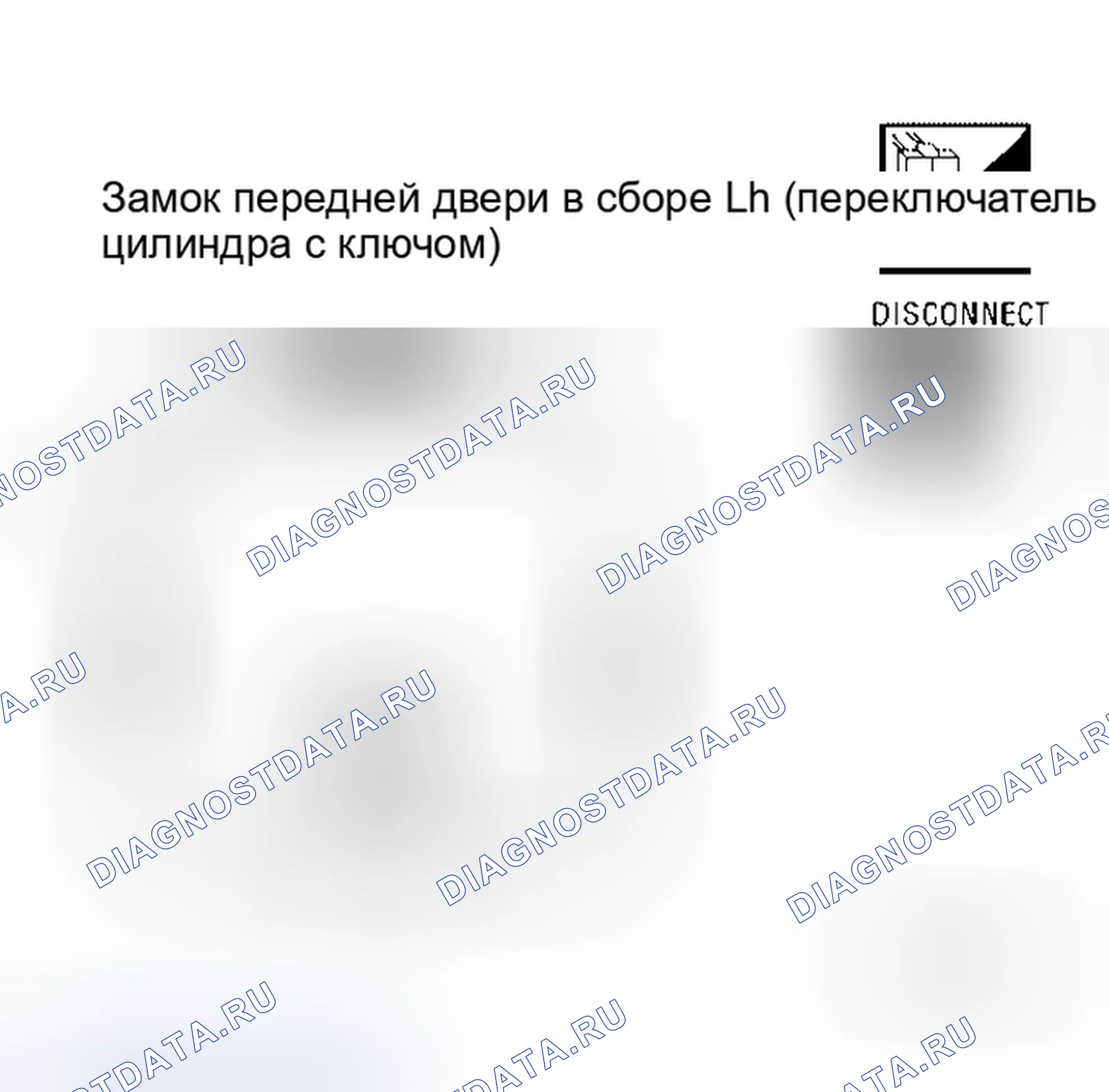 Рис. 59. Honda Lagreat I