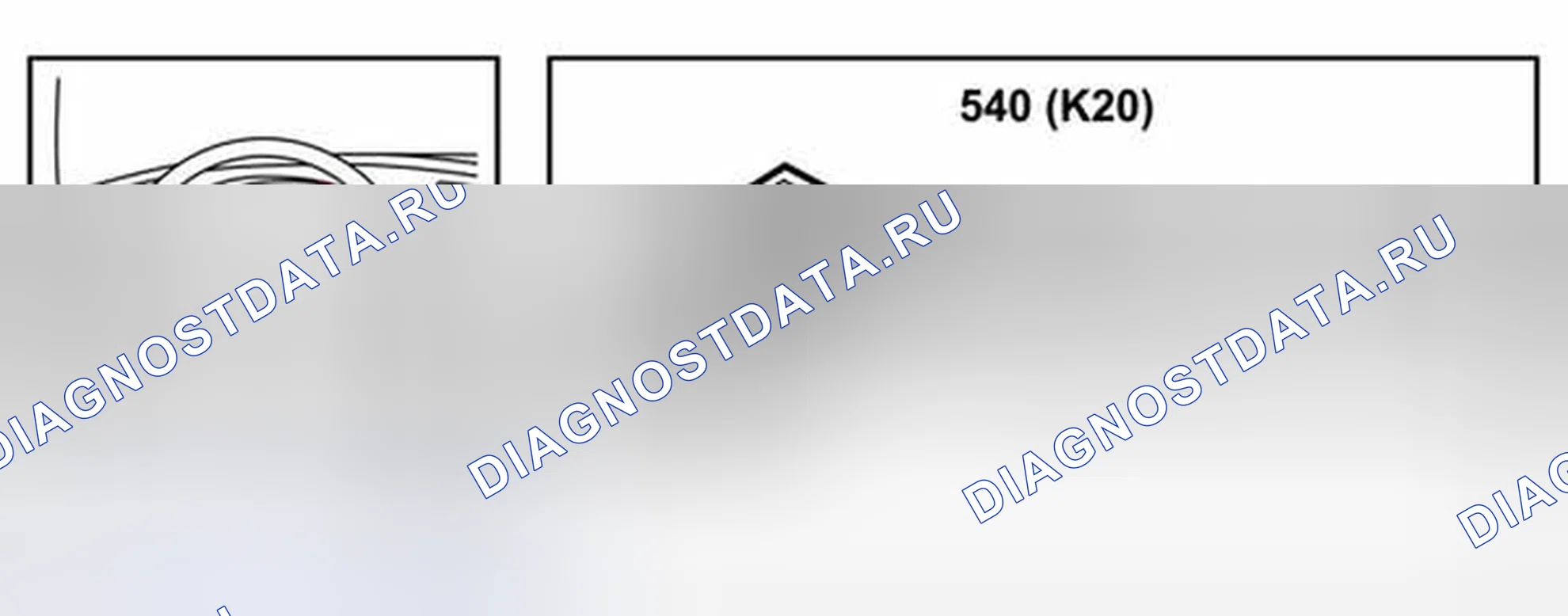 Рис. 491: K20. Kia Picanto II рестайлинг