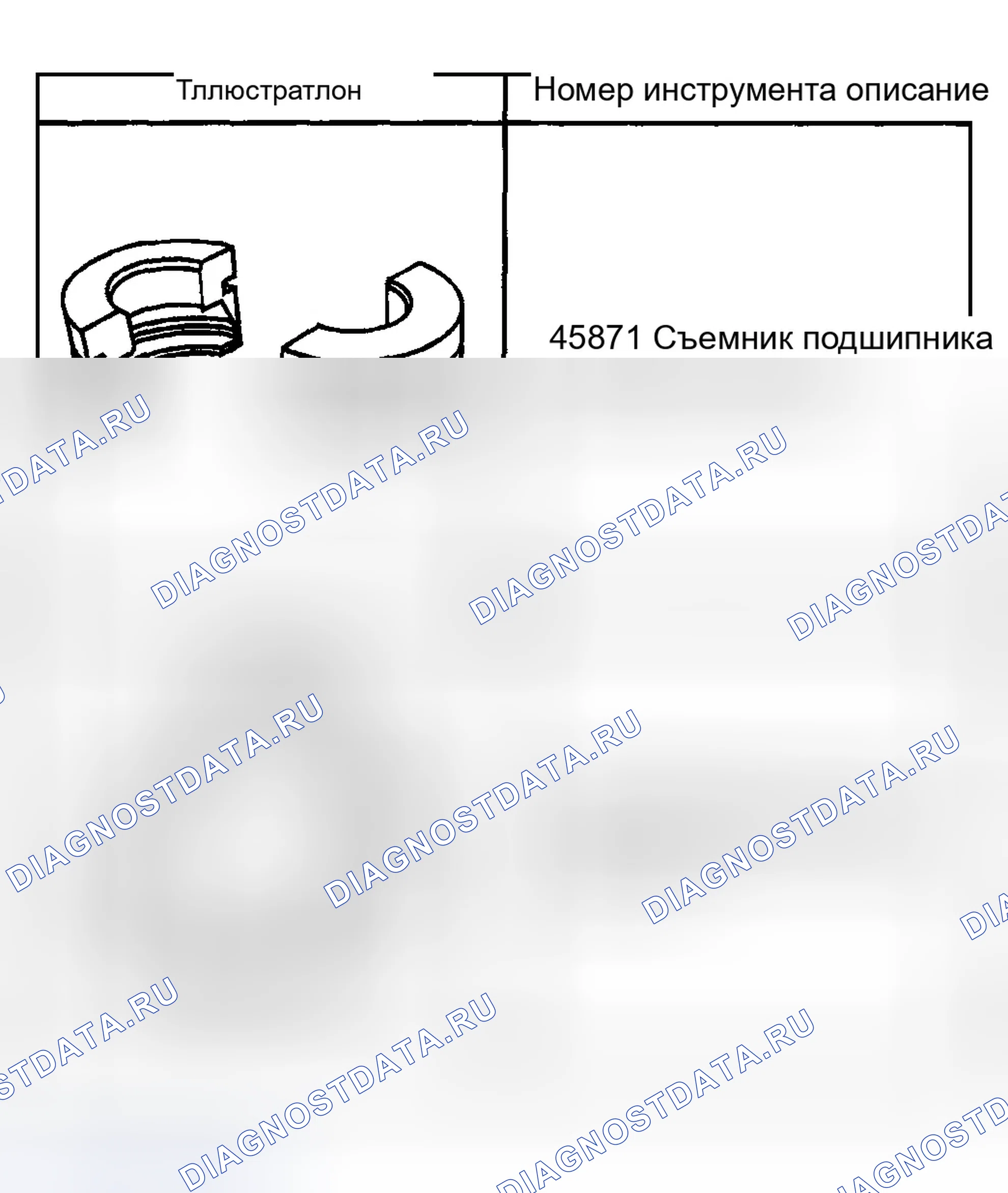 Рис. 479. Chevrolet Silverado 1500 HD 