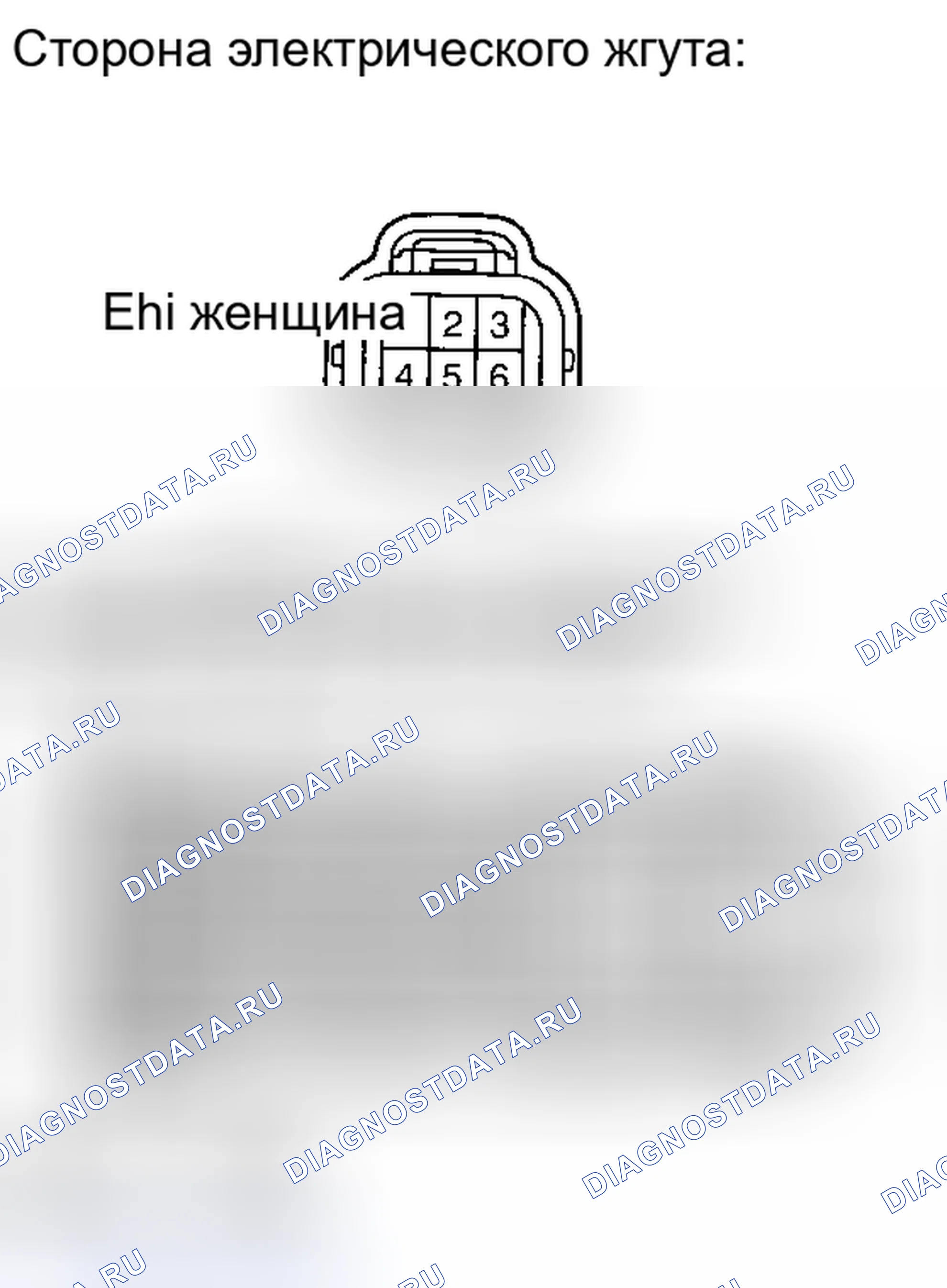 Рис. 230. Haval H6S I