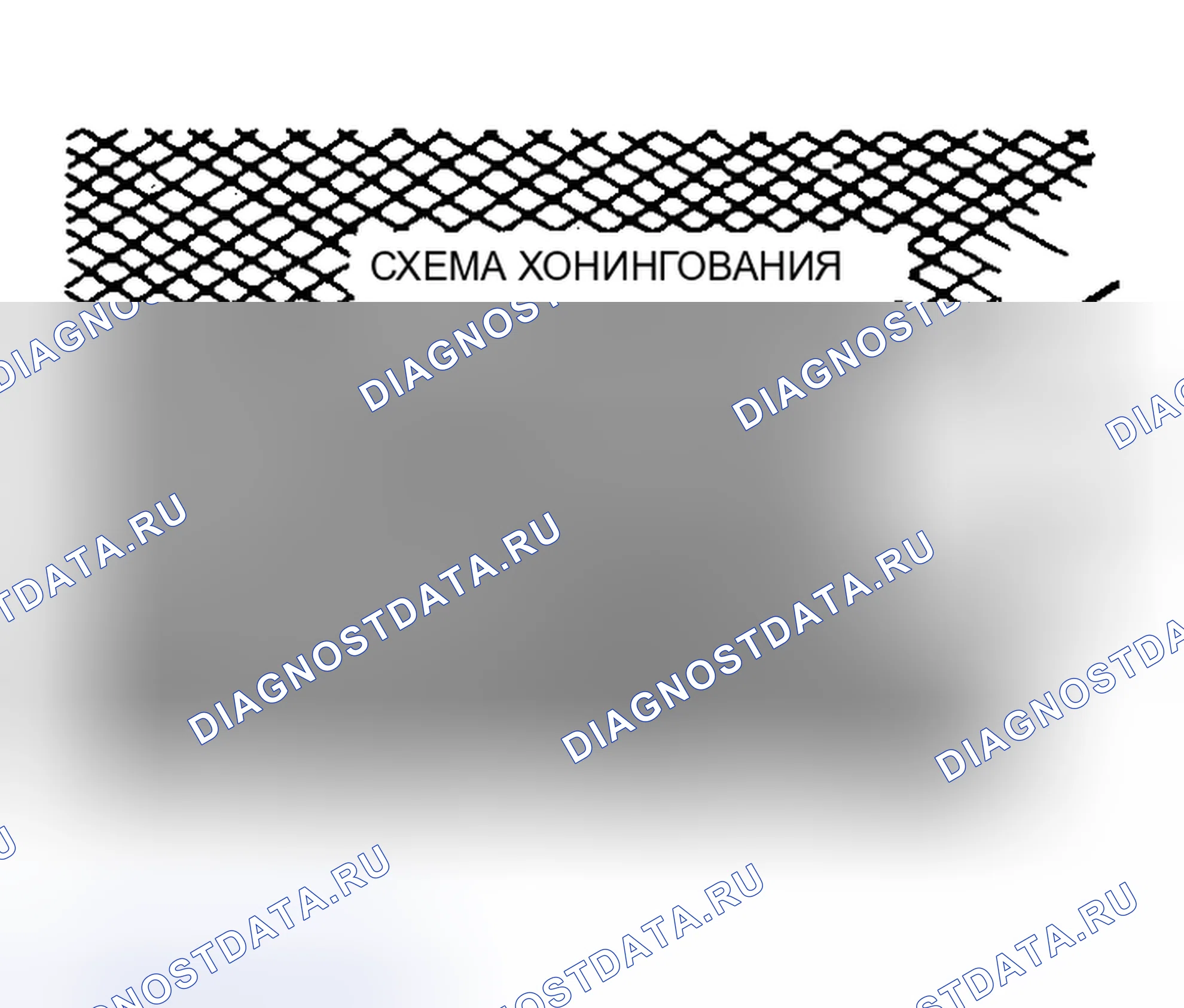 Рис. 225: Хонингование отверстий. Honda Civic GA