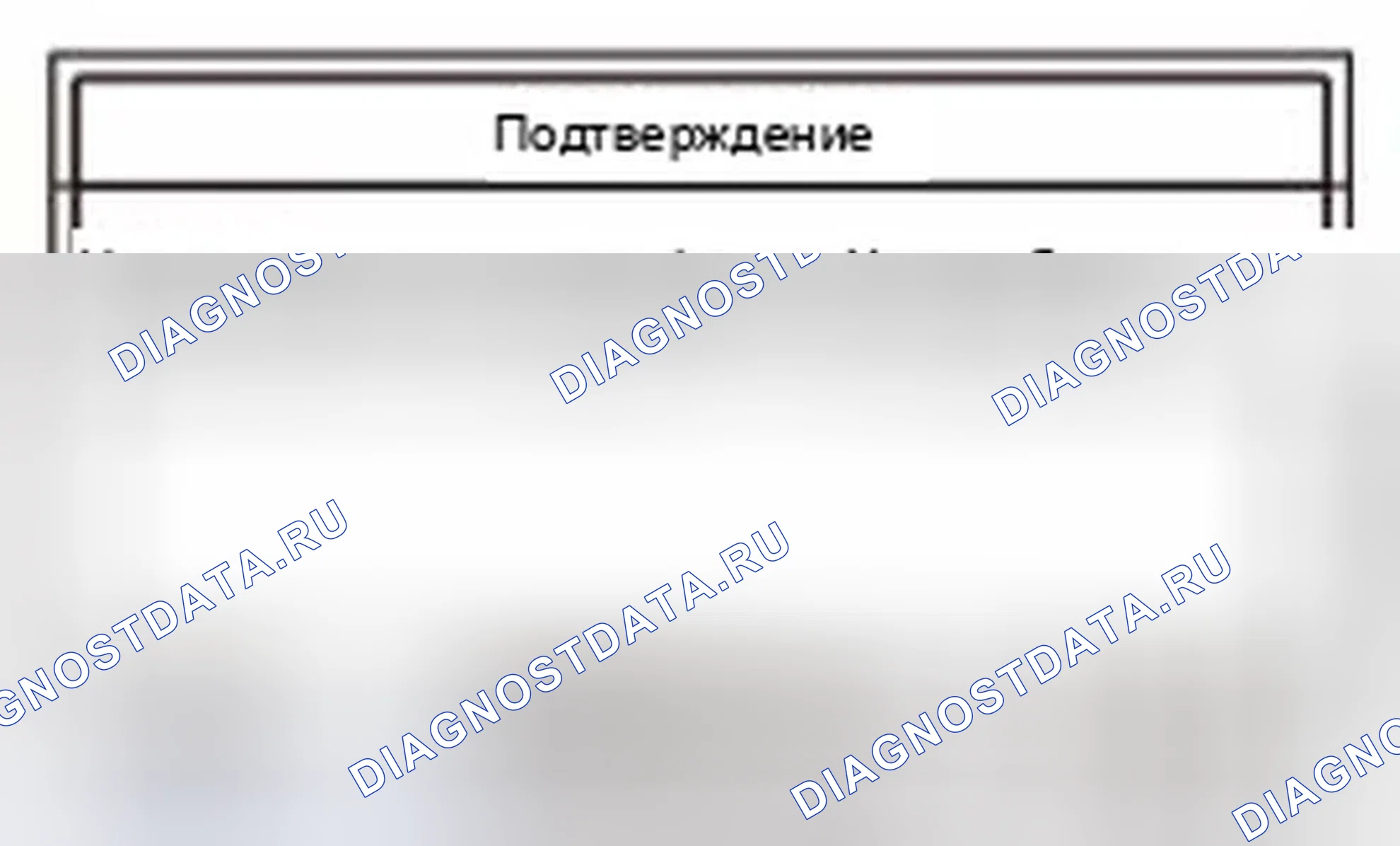 Рис. 1006: Сопряжение дополнительных сотовых телефонов (без навигации). Honda Civic IX