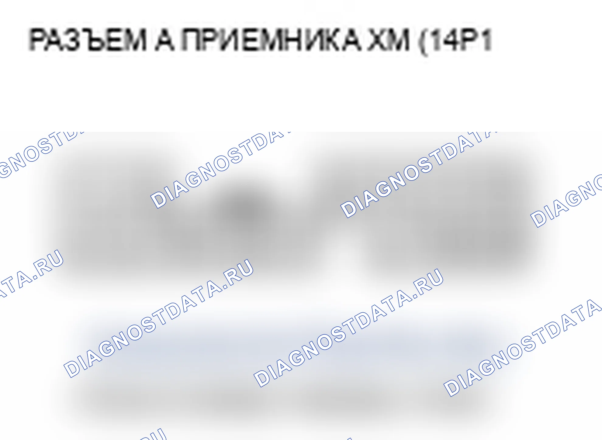 Рис. 177. Acura RDX I