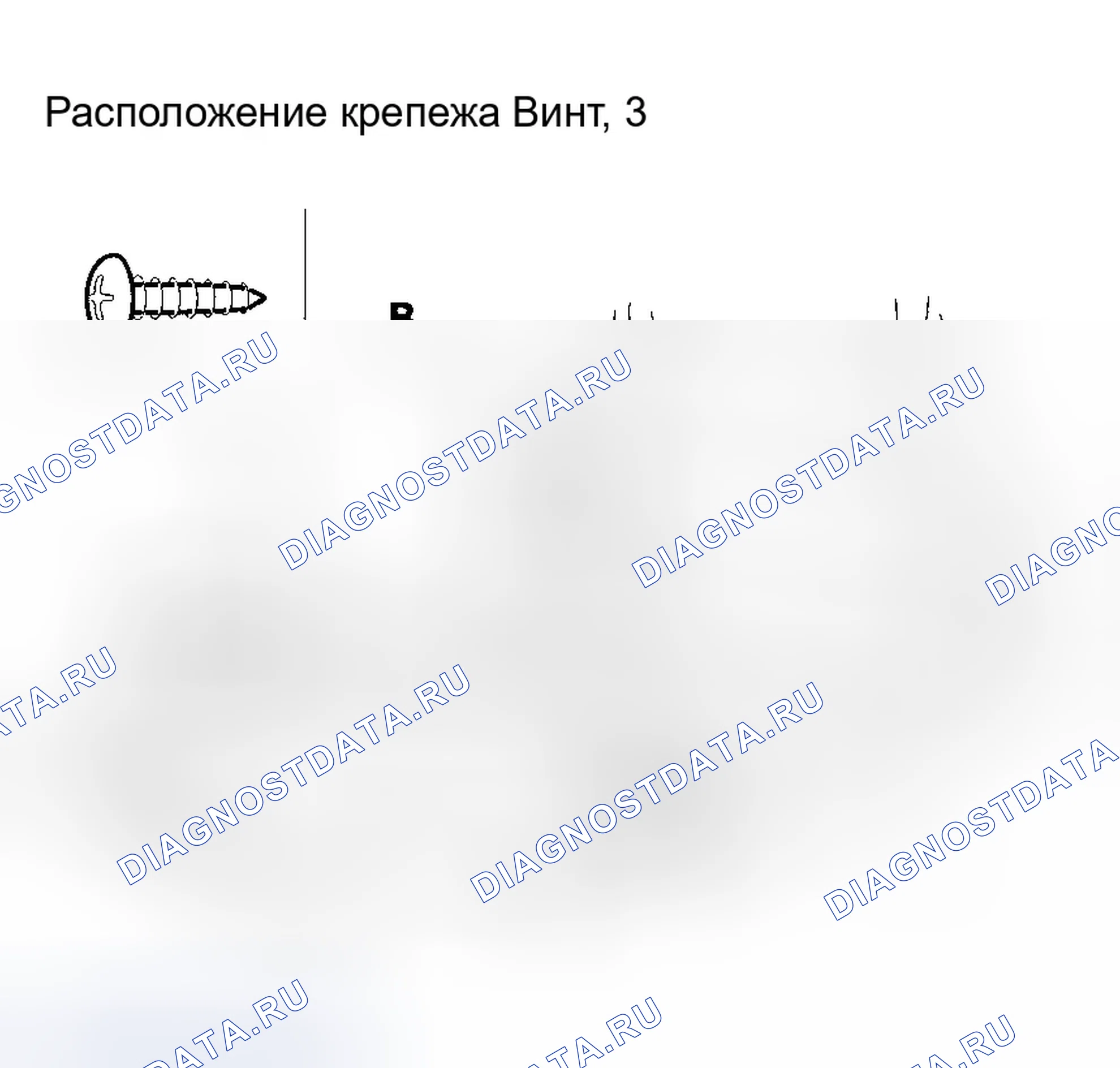 Рис. 109. Honda Odyssey I