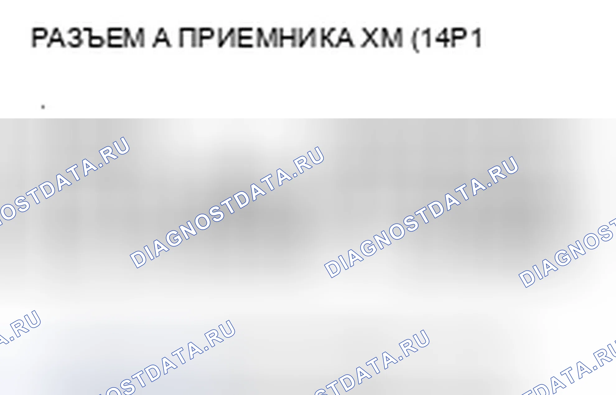 Рис. 294. Acura TSX II