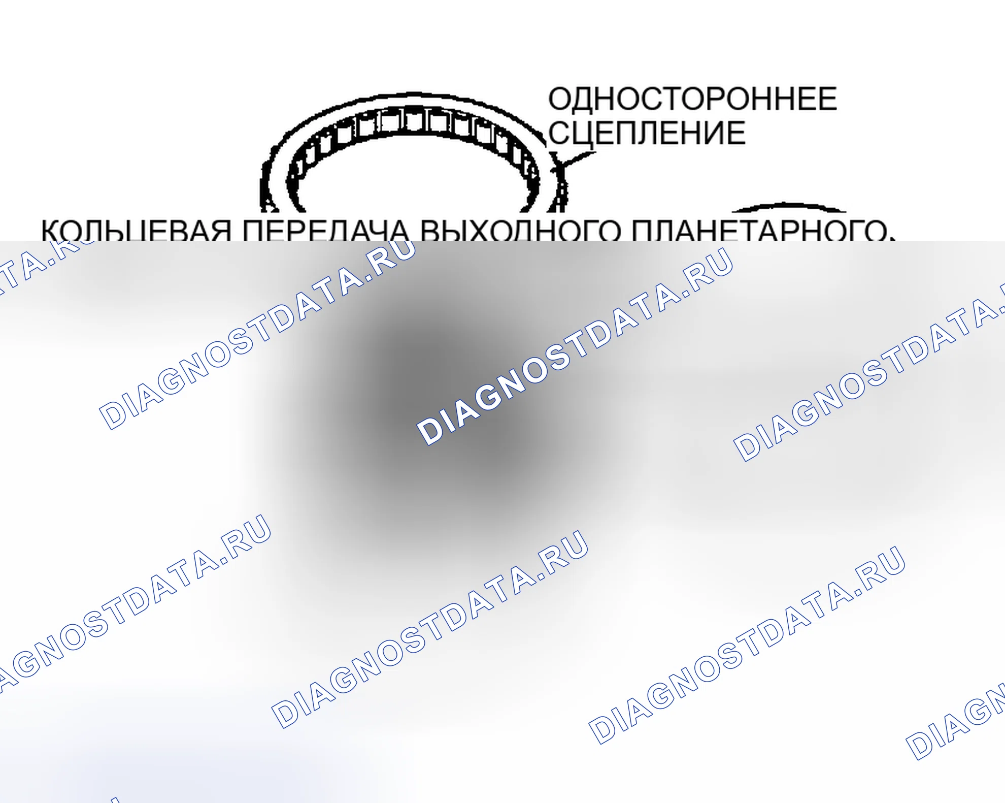 Рис. 101: > > B < < ОДНОСТОРОННЯЯ УСТАНОВКА СЦЕПЛЕНИЯ. Mitsubishi Eclipse III