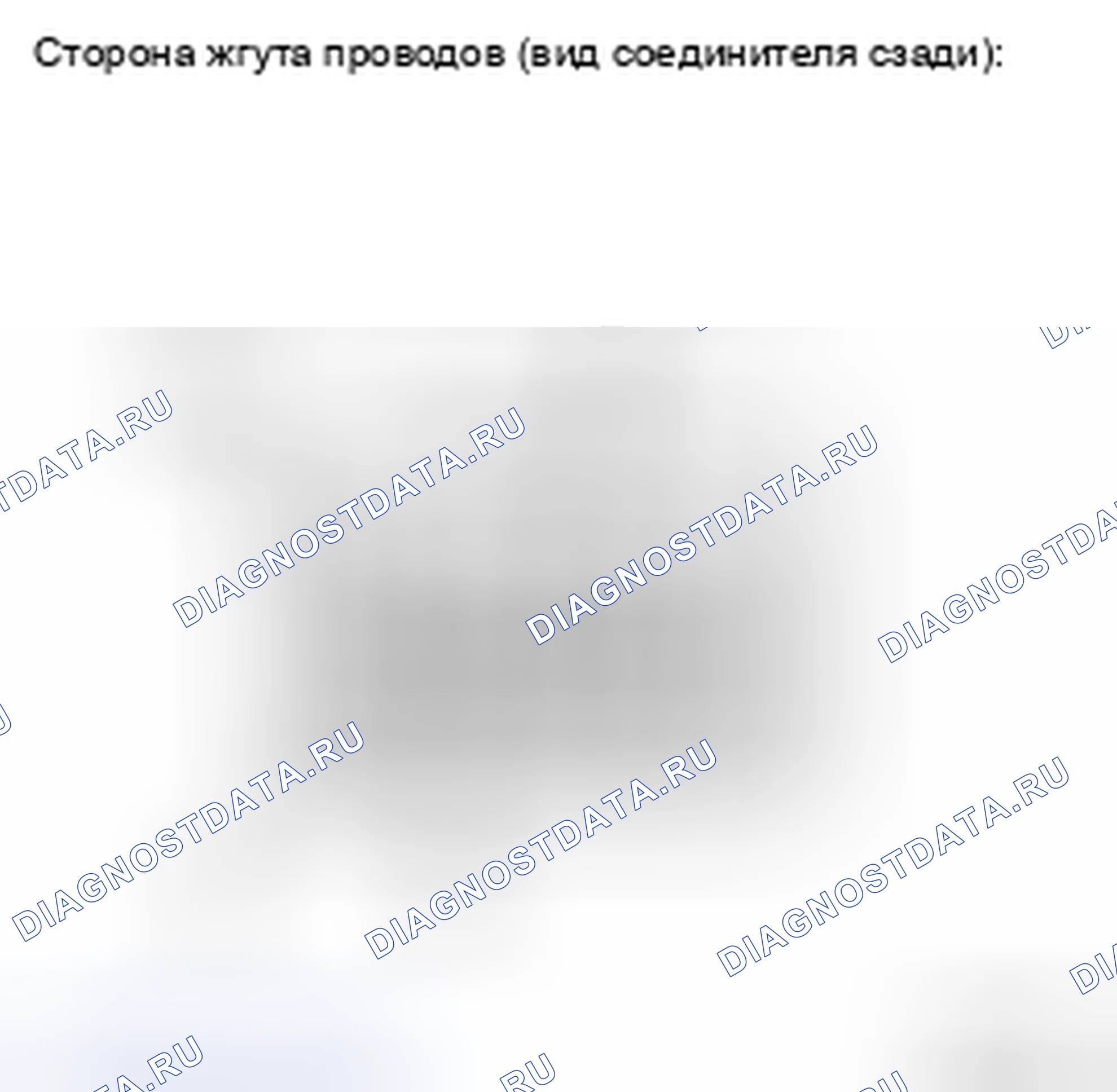 Рис. 612: ОСМОТР ТРАНСПОРТНОГО СРЕДСТВА. Toyota Camry XV40