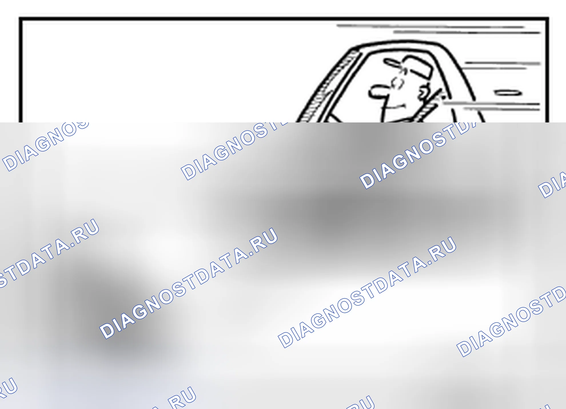 Рис. 404: Круиз-тест. Nissan Altima L33