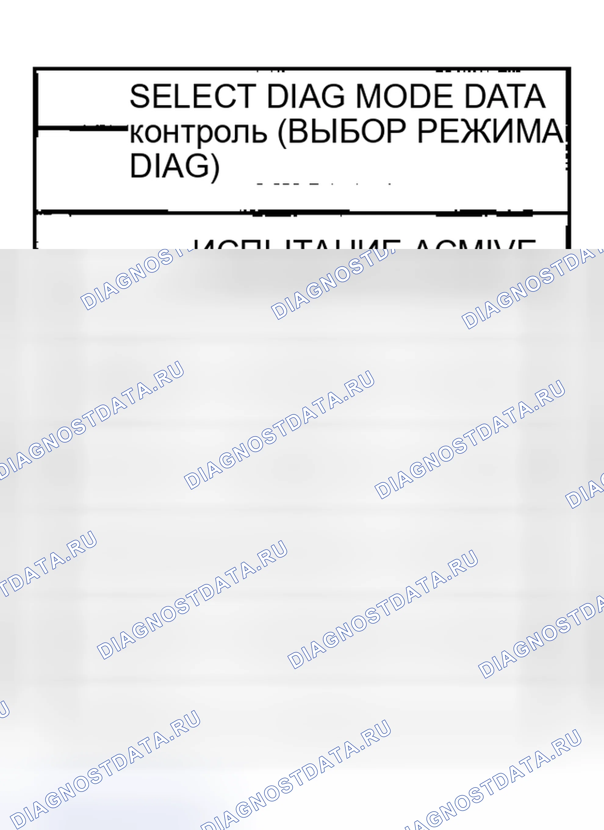 Рис. 39. Nissan Sentra B15