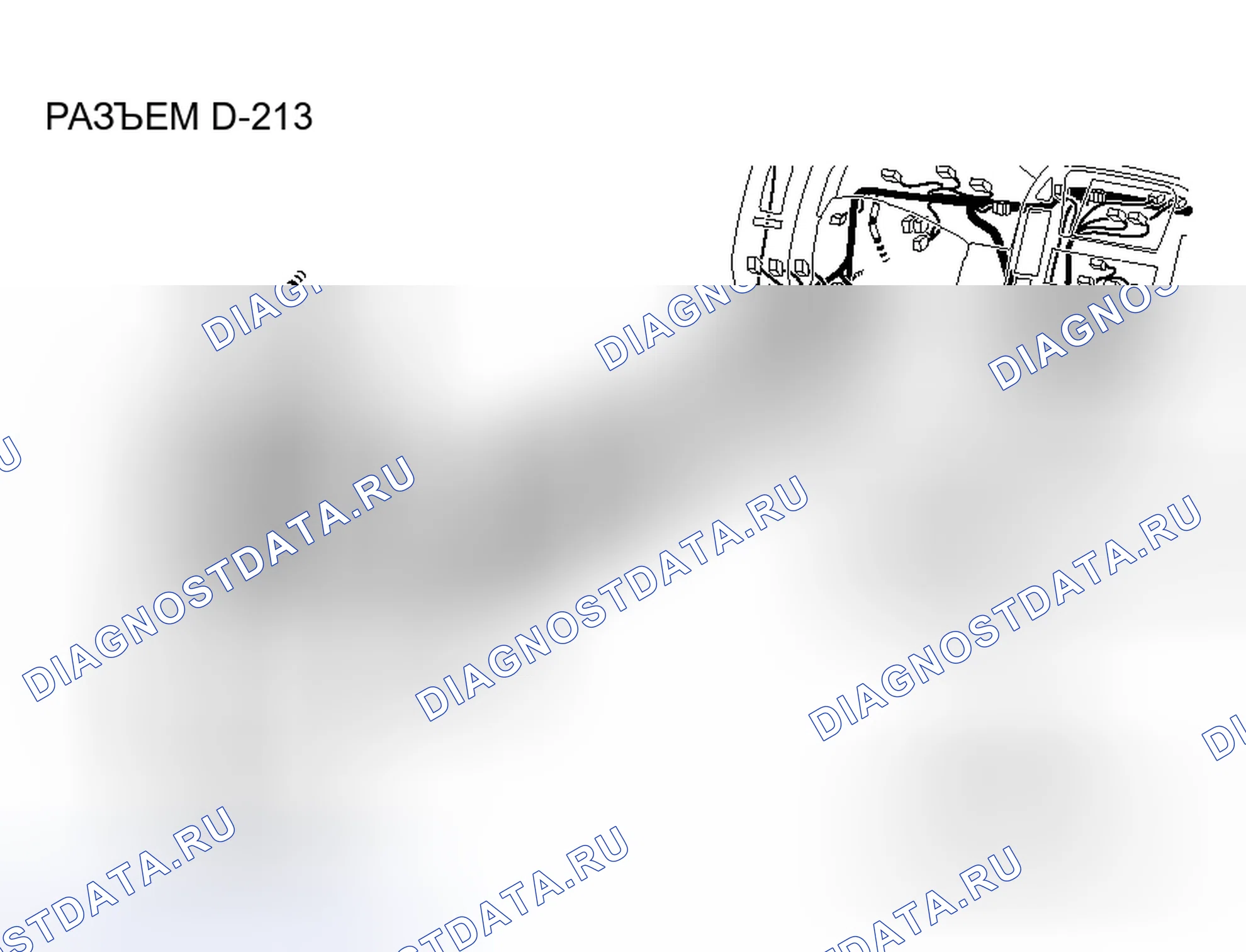 Рис. 138. Honda Grace I
