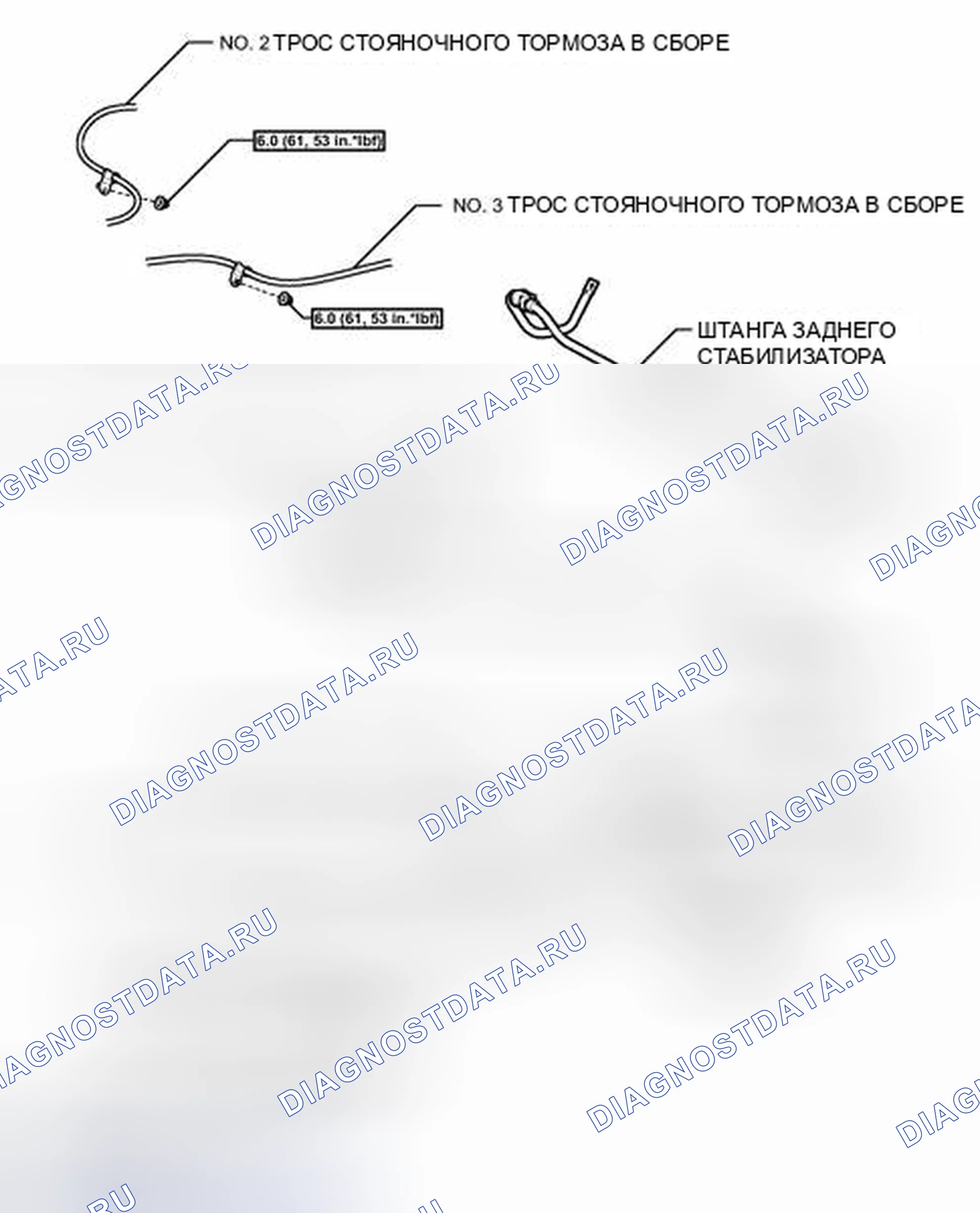 Рис. 96: ИЛЛЮСТРАЦИЯ. Toyota Camry XV50