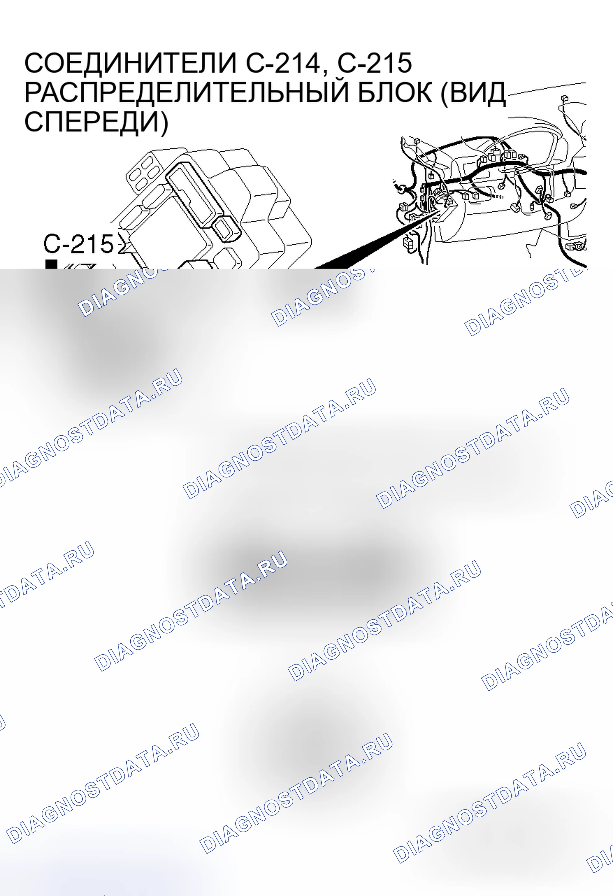 Рис. 65. Mitsubishi Endeavor I