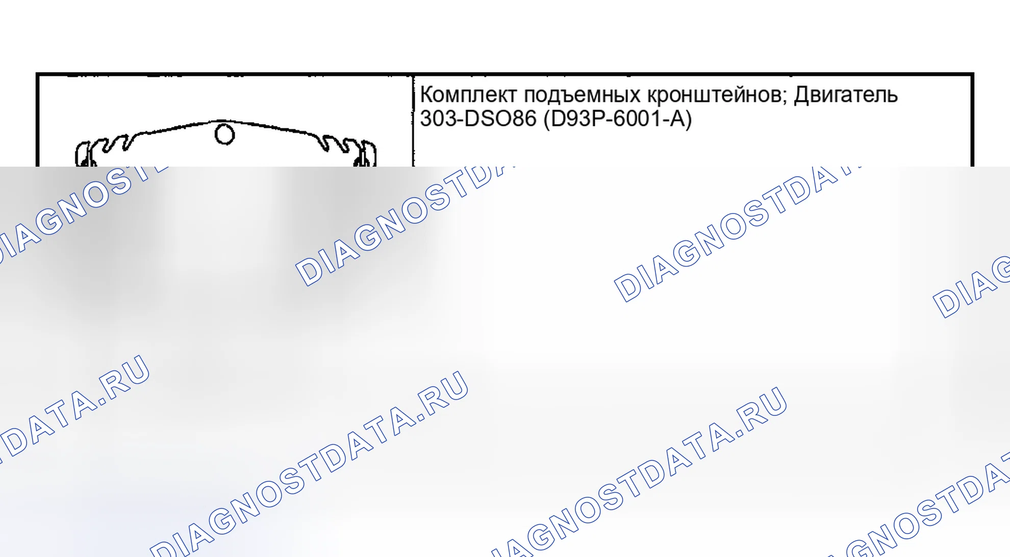 Рис. 155: Специальный инструмент (ы). Mazda Flair II