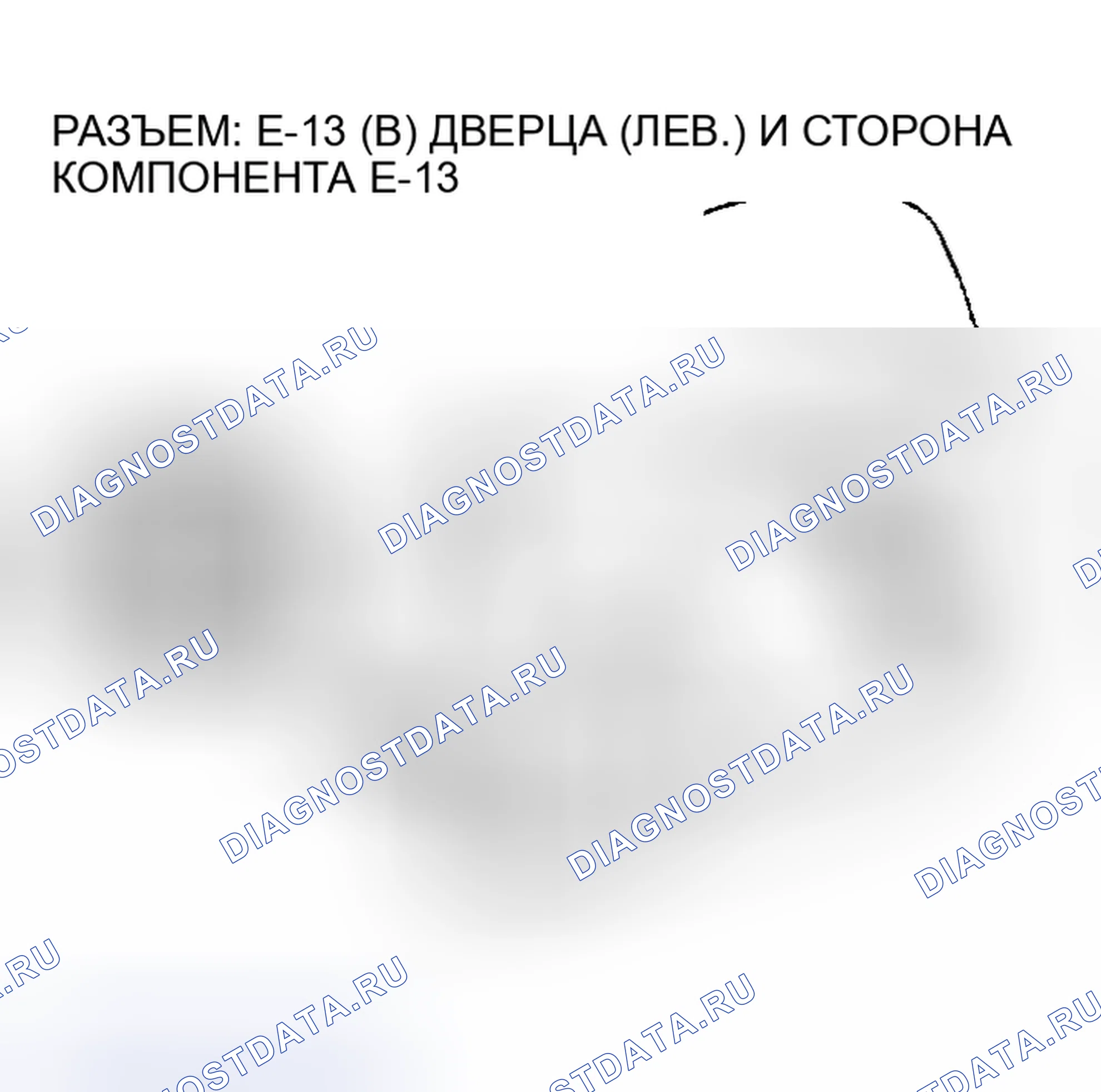 Рис. 93. Chrysler Sebring II рестайлинг