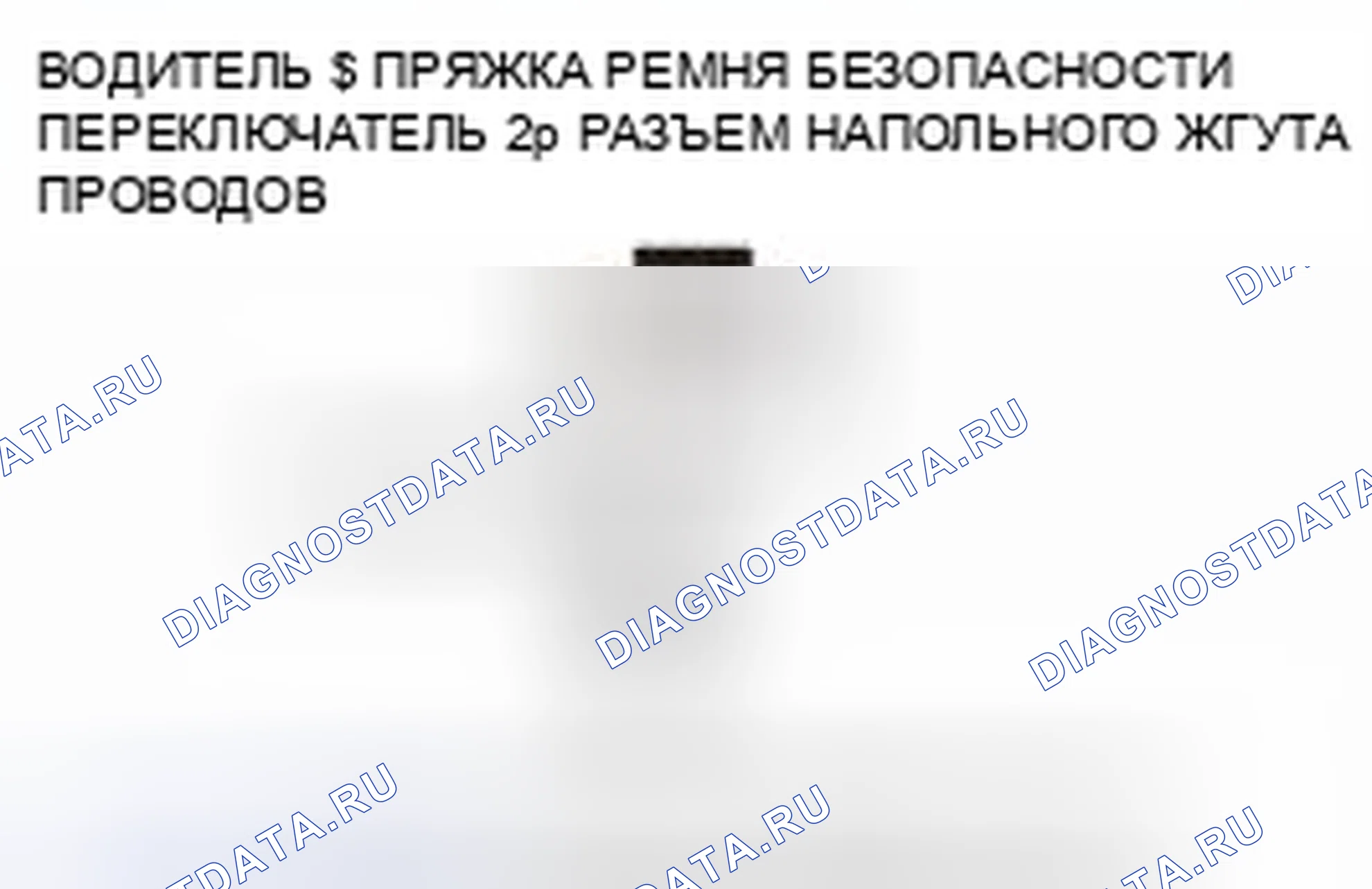 Рис. 84. Honda Civic IX