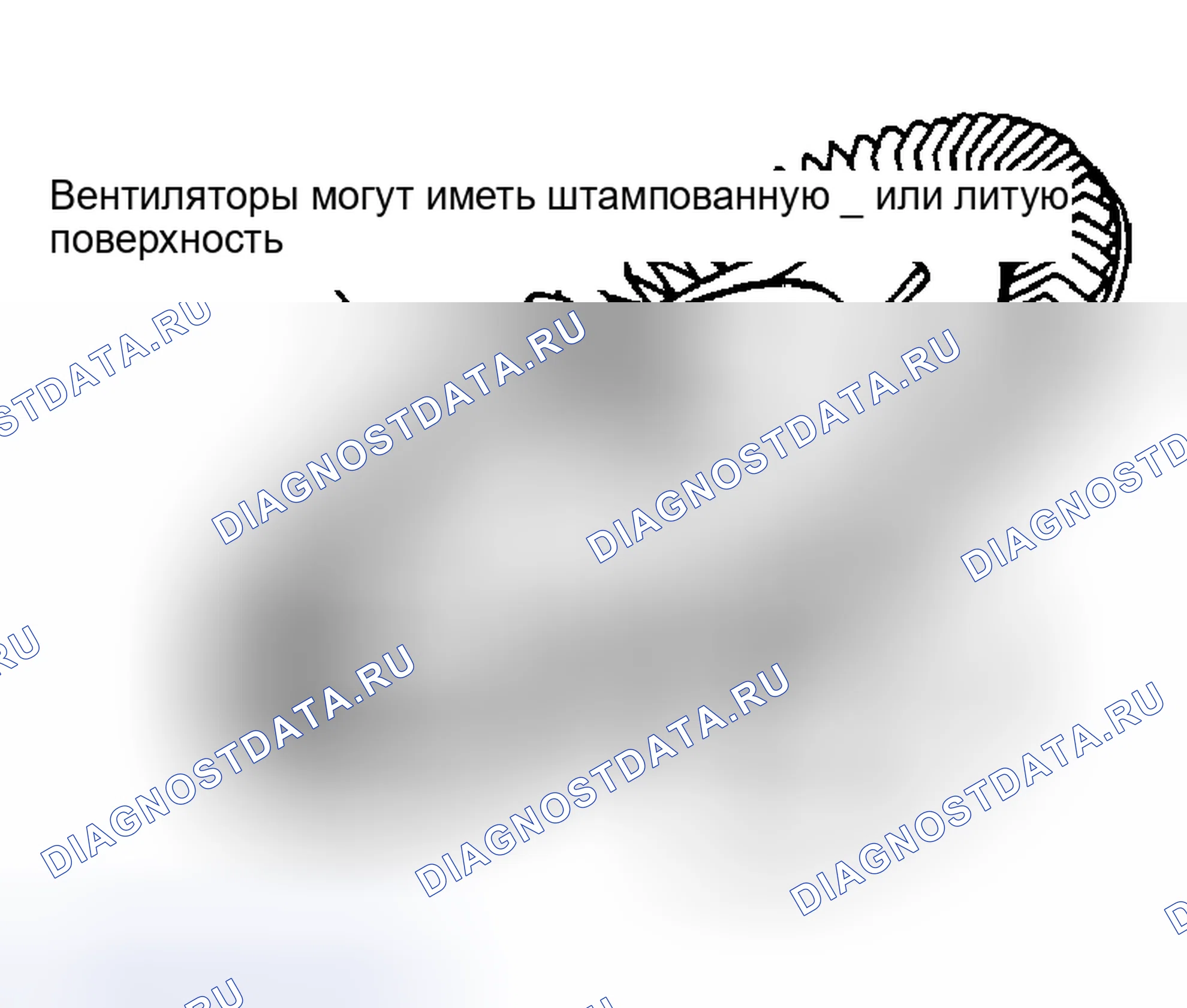 Рис. 4: Узел вентилятора с термостатическим управлением Показан со штампованной лицевой поверхностью и биметаллической спиральной пружиной.. Peugeot 505 I