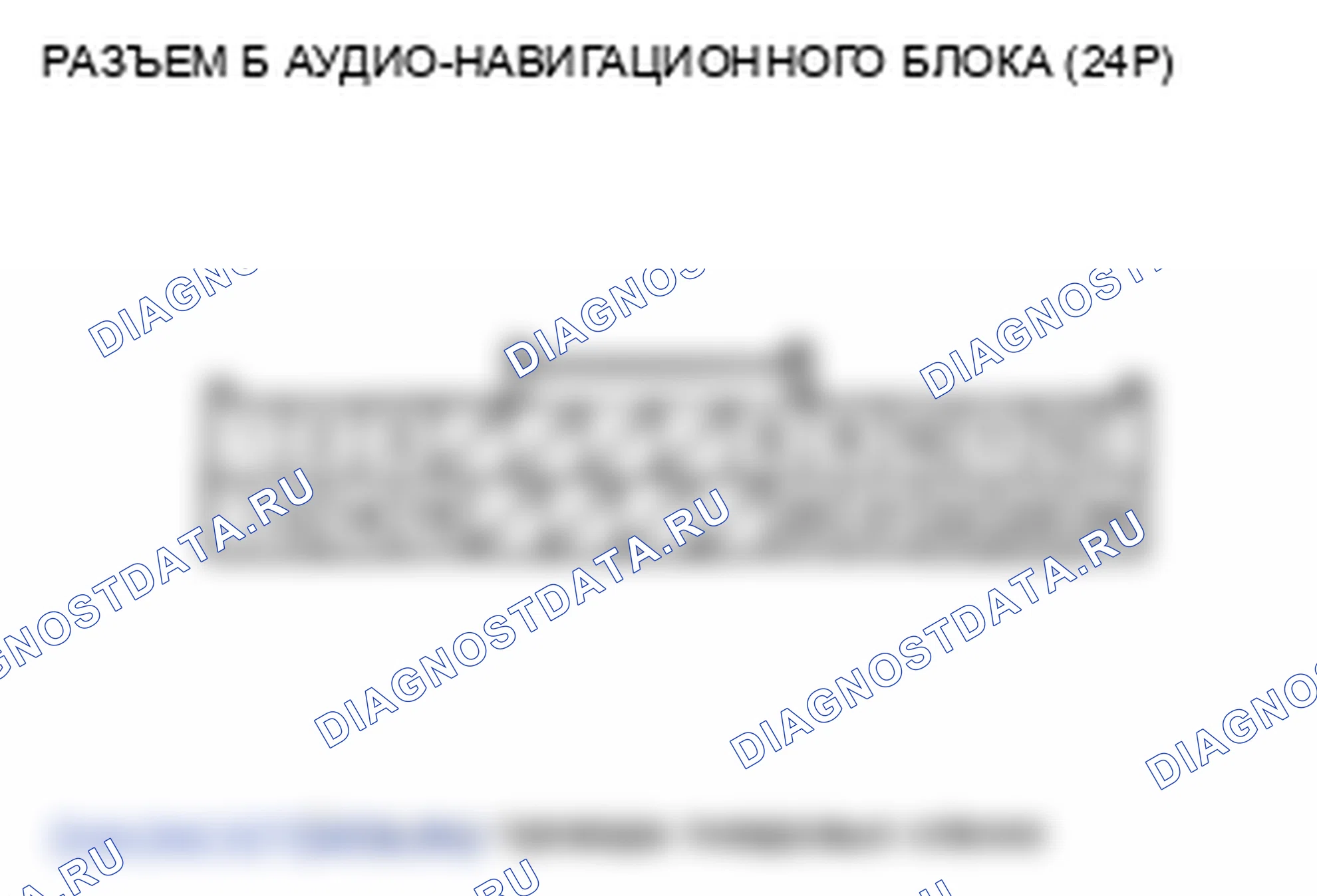 Рис. 111. Honda Insight ZE2