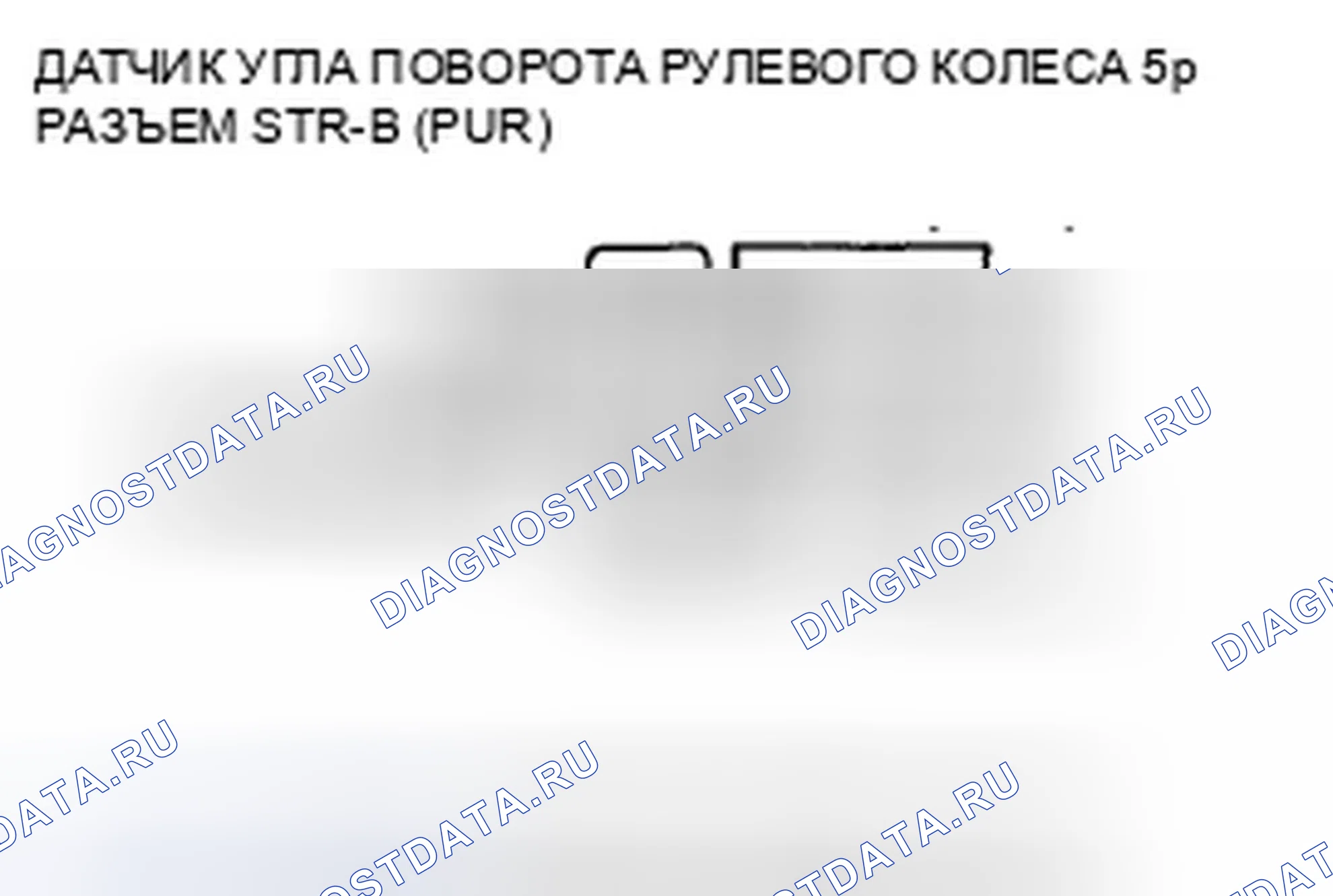 Рис. 8. Honda Pilot II