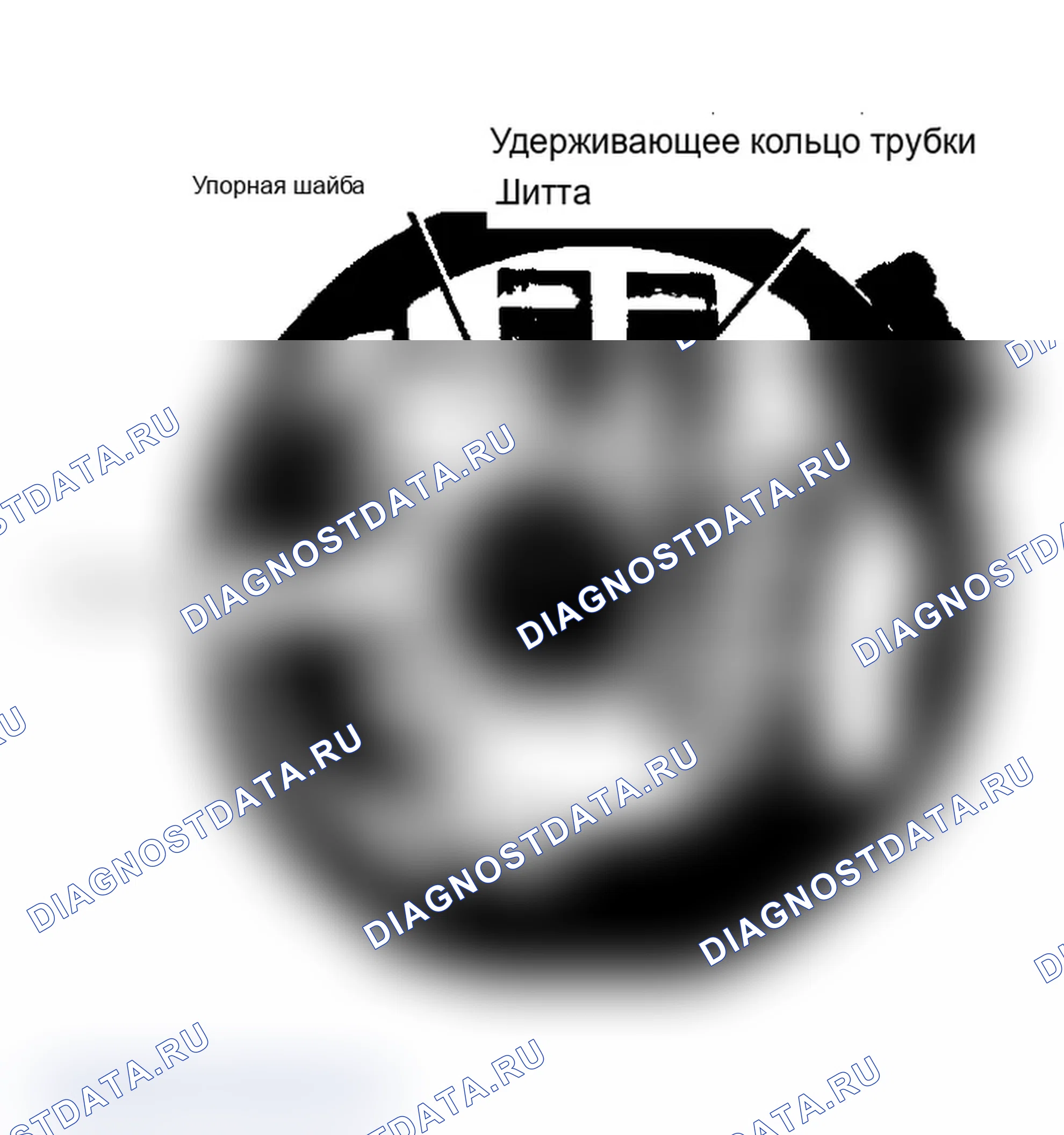 Рис. 9: Опора и монтаж трубки переключения передач. Chevrolet Cavalier I