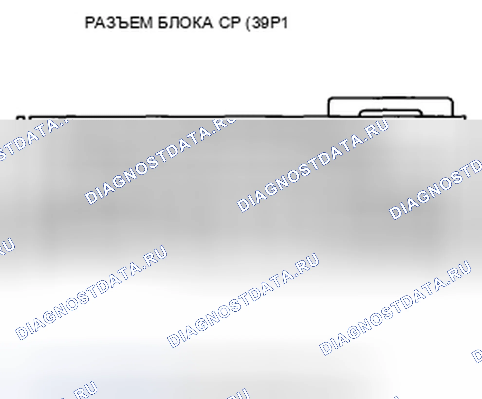 Рис. 37: расшифровка кода ошибки 12-41: накоротко к другому инфлятору подушки безопасности в втором инфляторе подушки безопасности переднего пассажира (4-дверный). Honda Accord VIII
