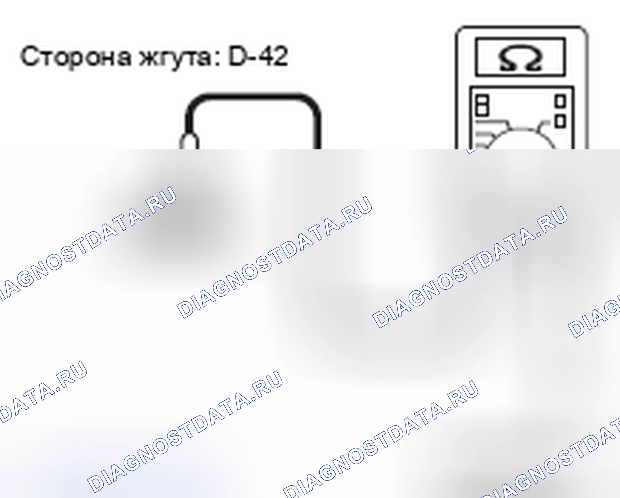 Рис. 48. Honda Domani MB