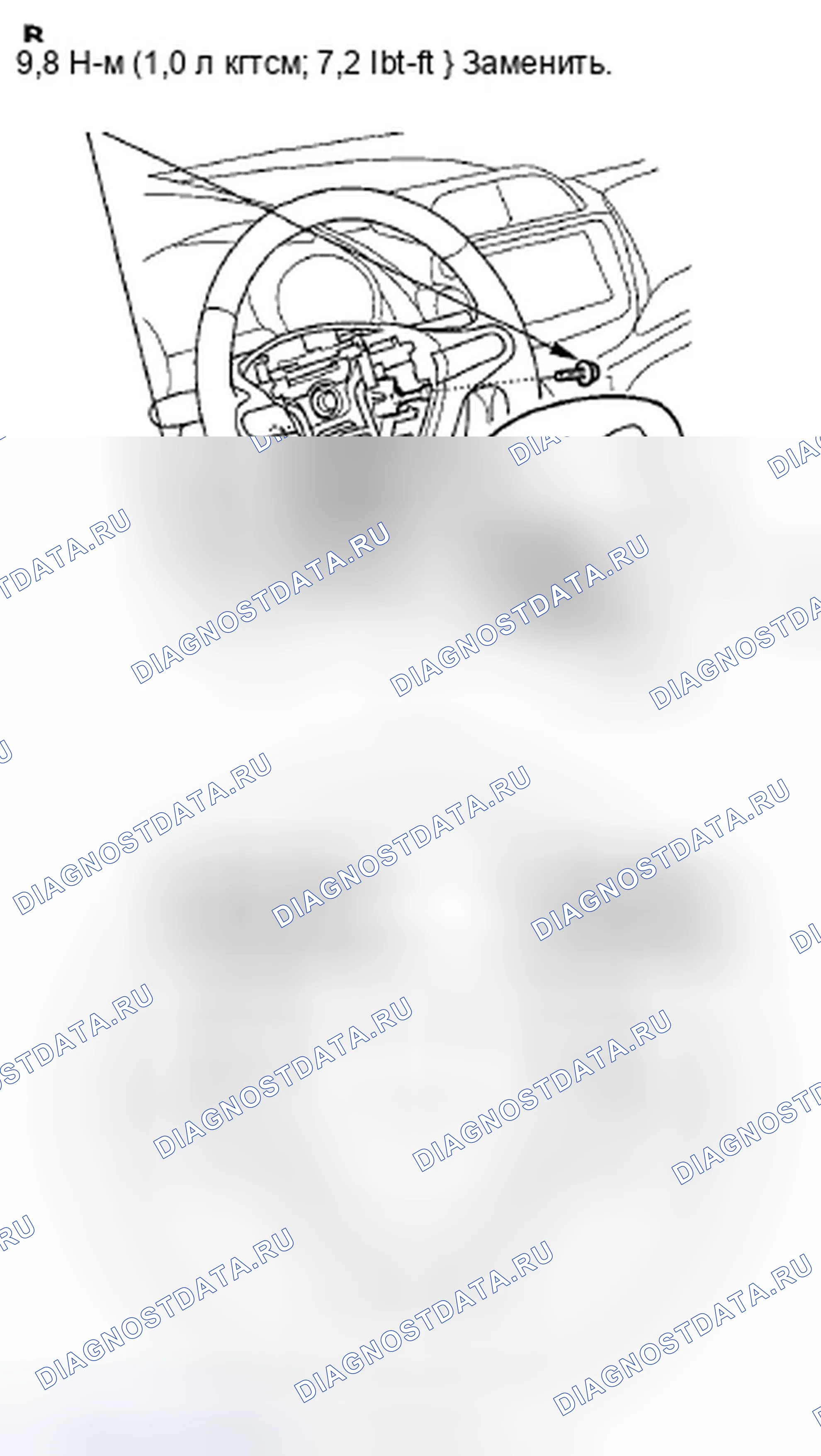 Рис. 75: Установка. Honda Fit GE
