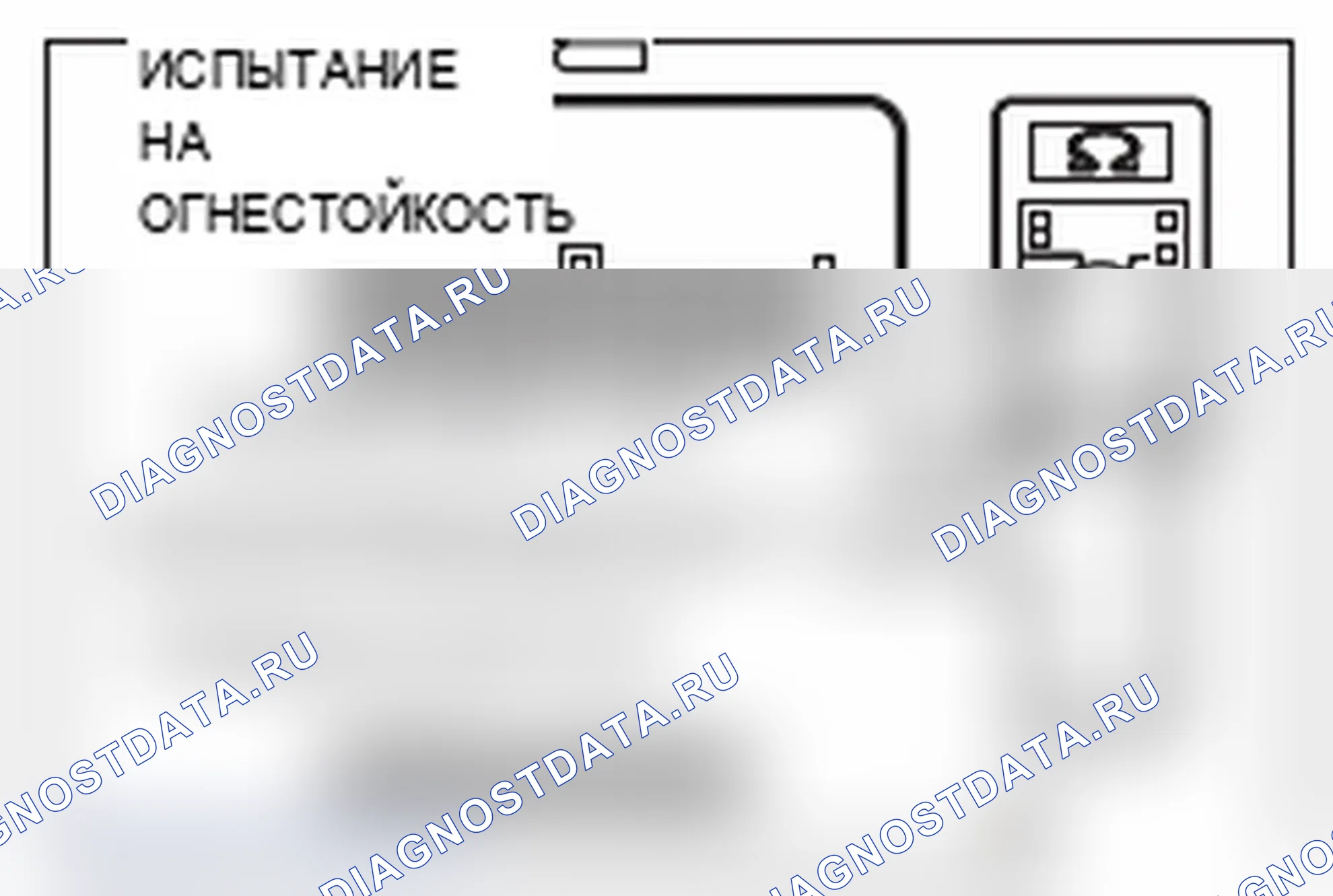 Рис. 615. Mitsubishi Lancer Ralliart X рестайлинг