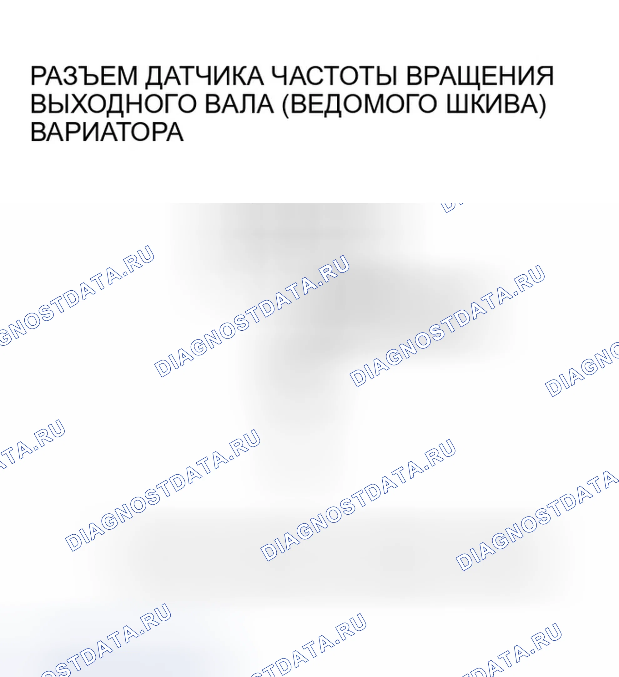Рис. 1188. Honda Civic VII рестайлинг