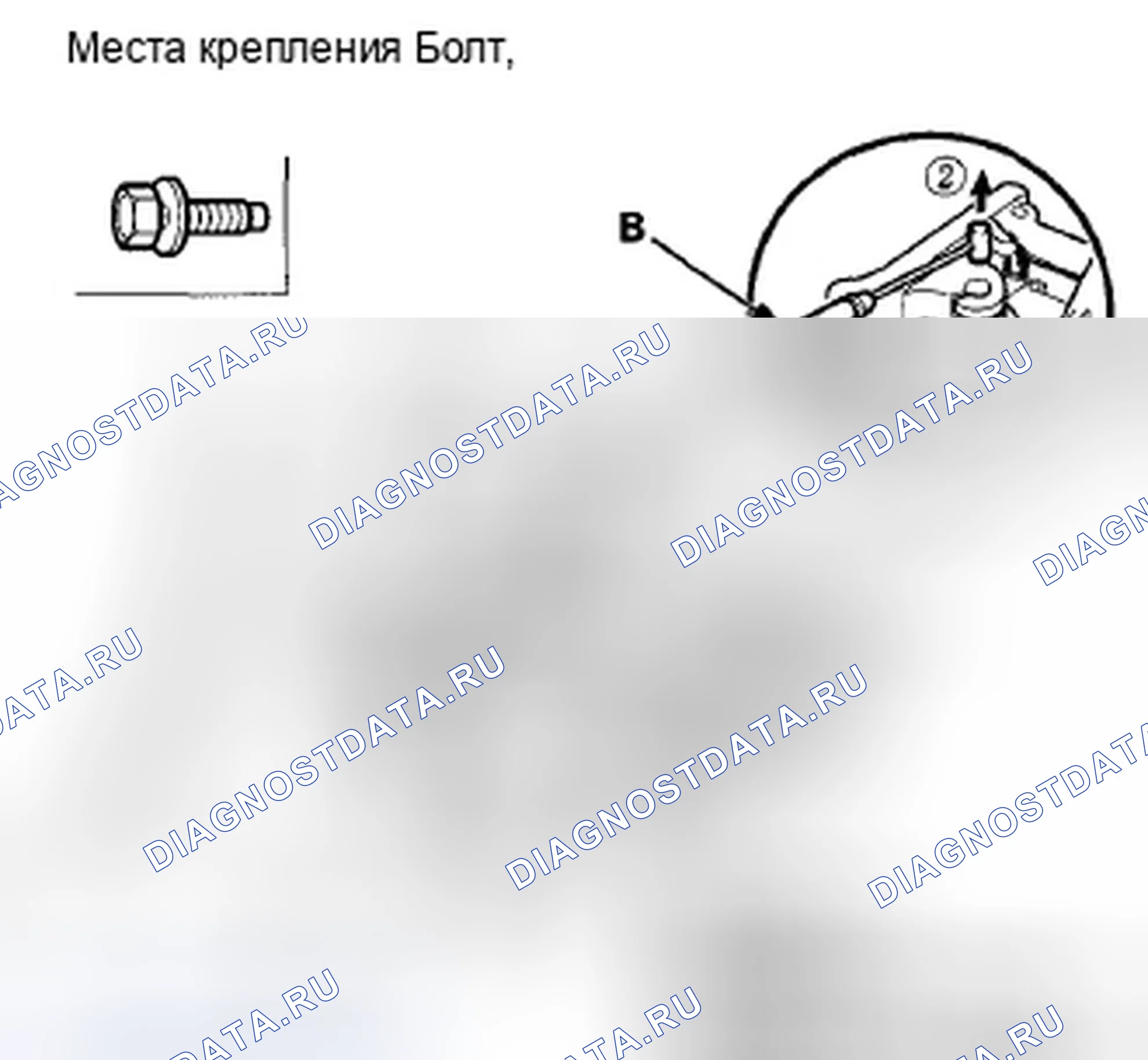 Рис. 177: Замена рукоятки разблокировки капота. Honda Crosstour I