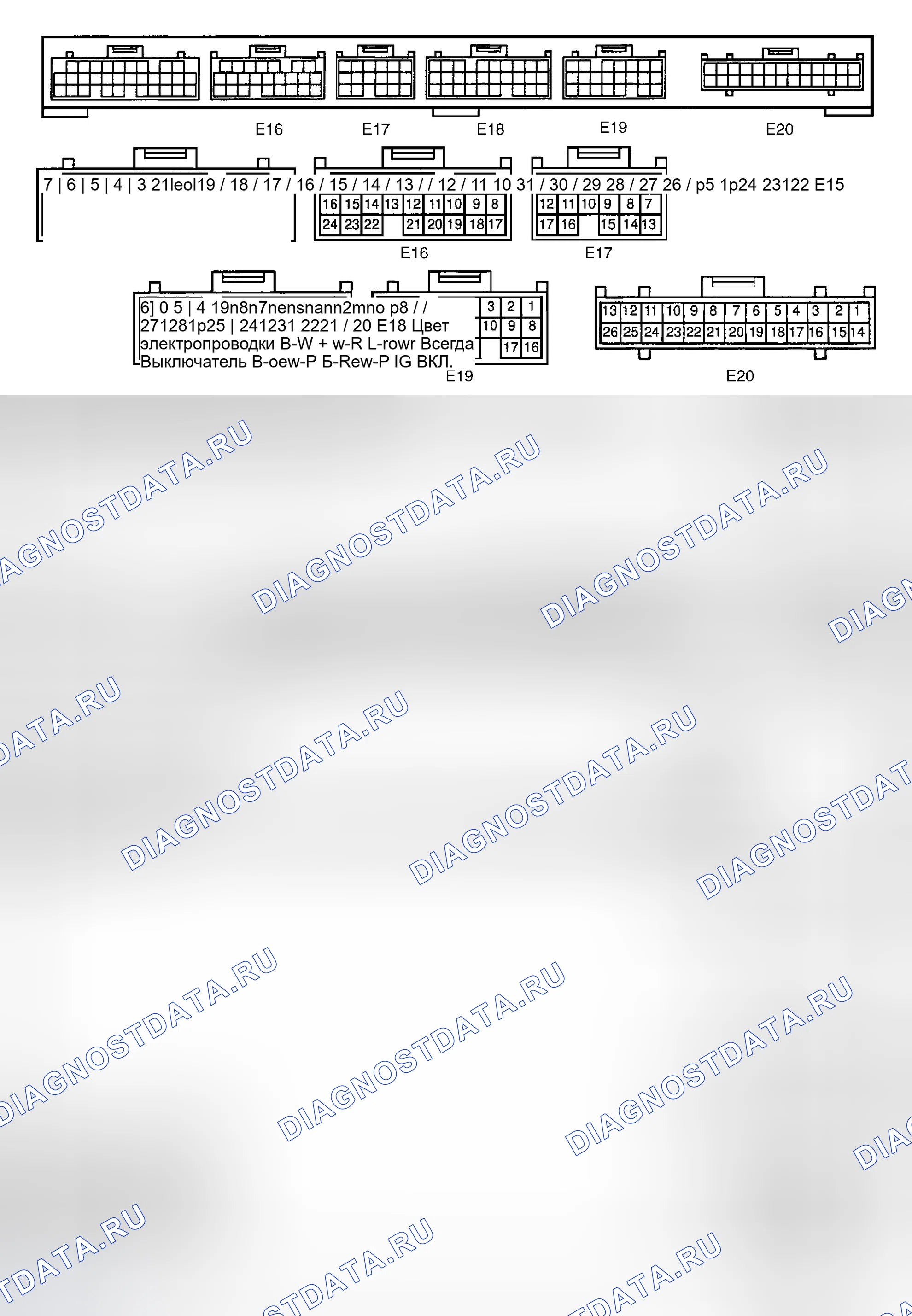 Рис. 16: Напряжение на контактах (SC400). Honda Accord XI