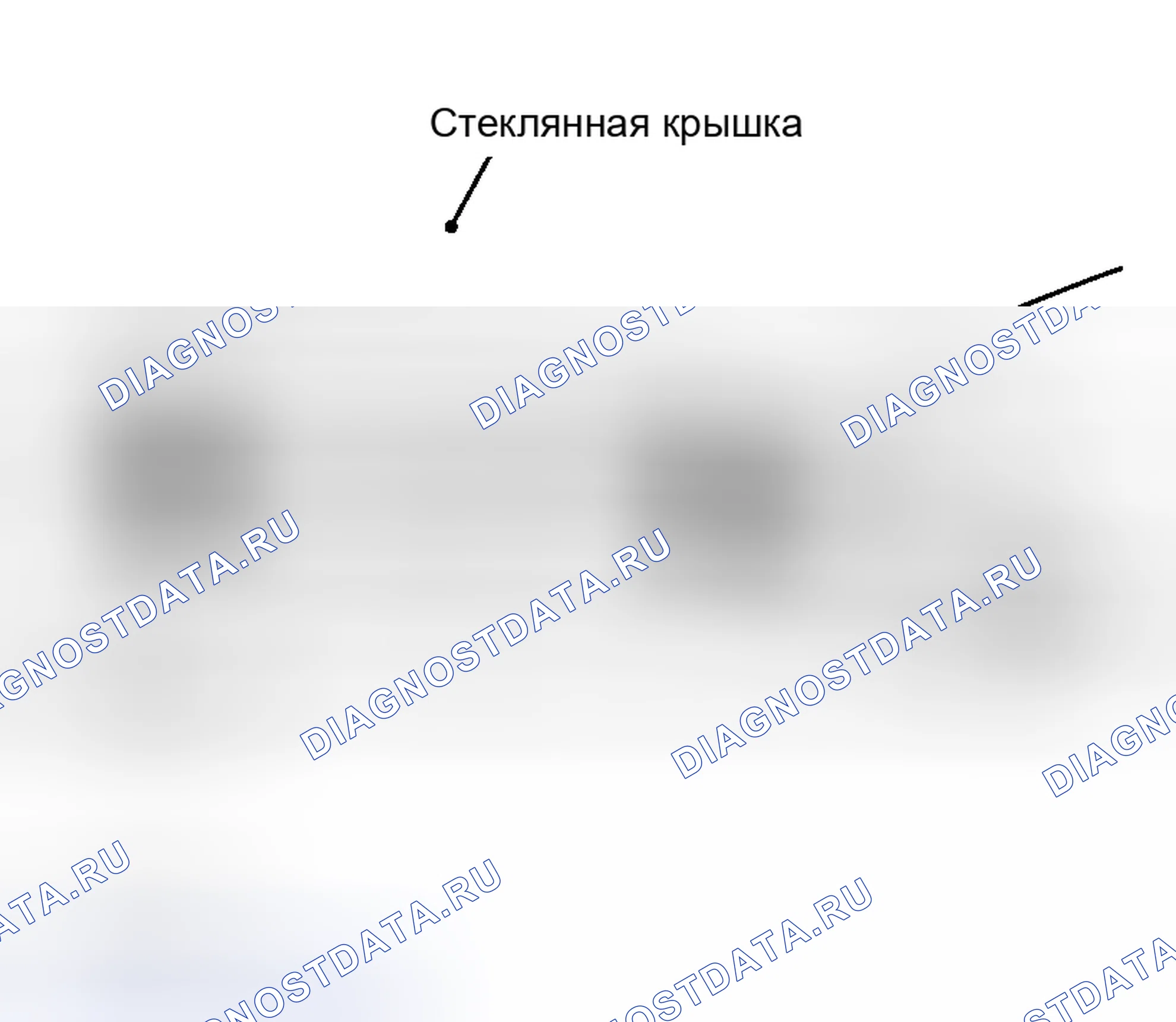 Рис. 12: Удаление. Nissan Murano Z50