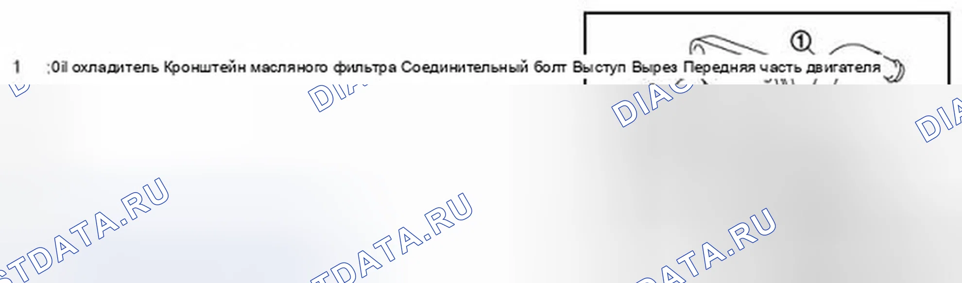 Рис. 12. Infiniti FX35 II рестайлинг