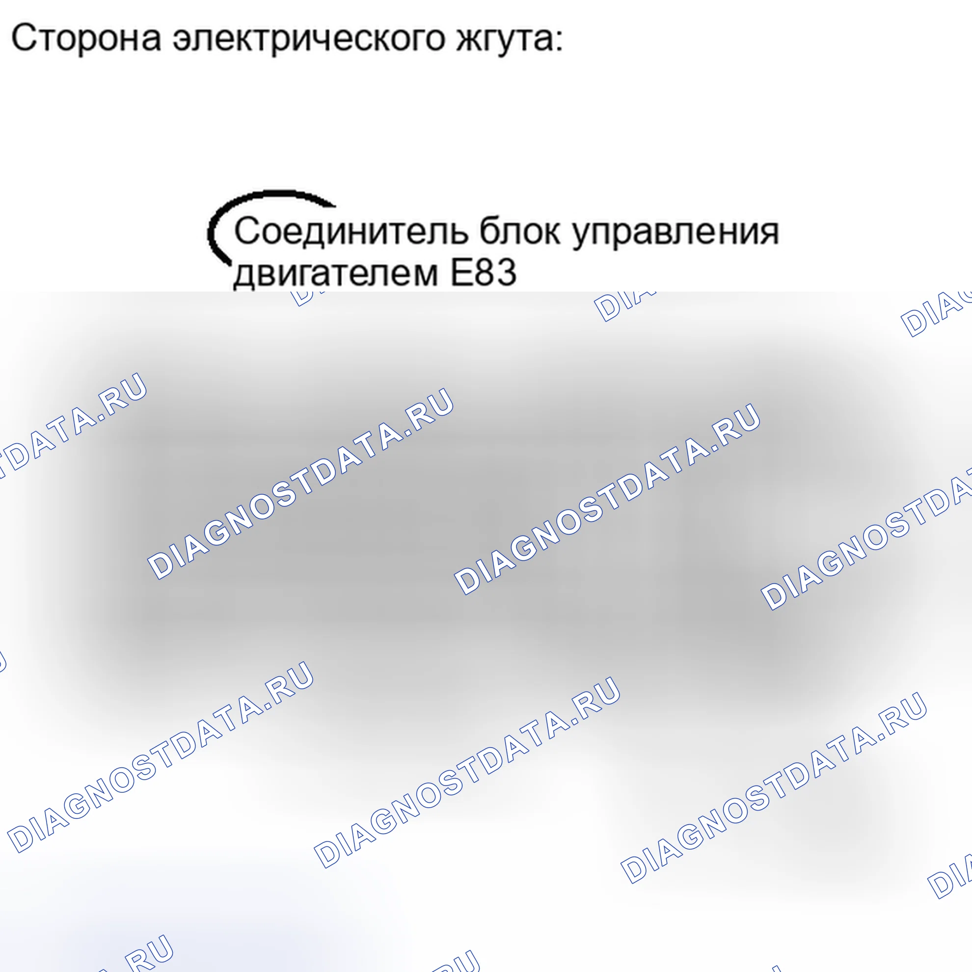Рис. 110. Haval H6S I