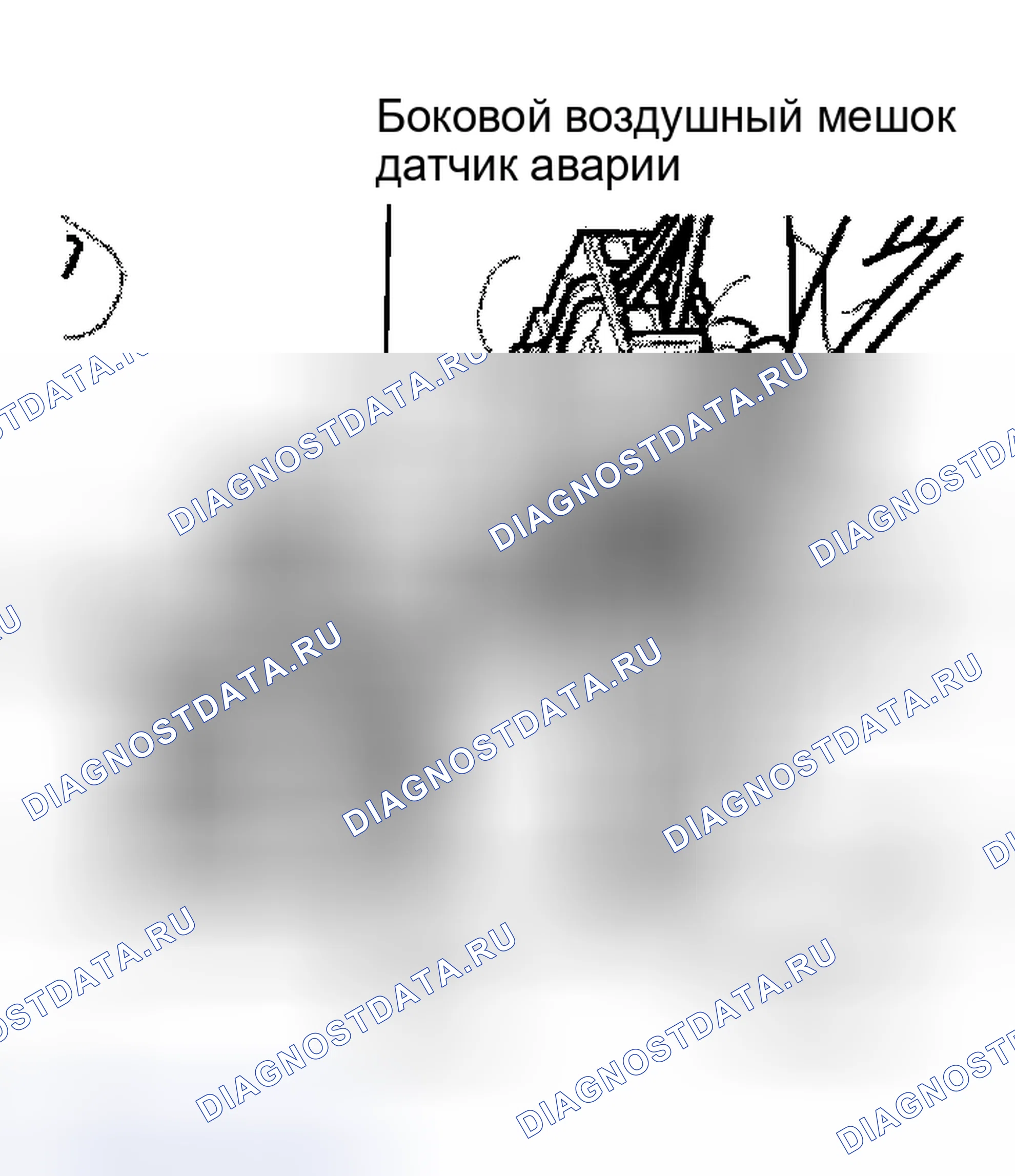 Рис. 14: Установка. Audi S8 D2 рестайлинг