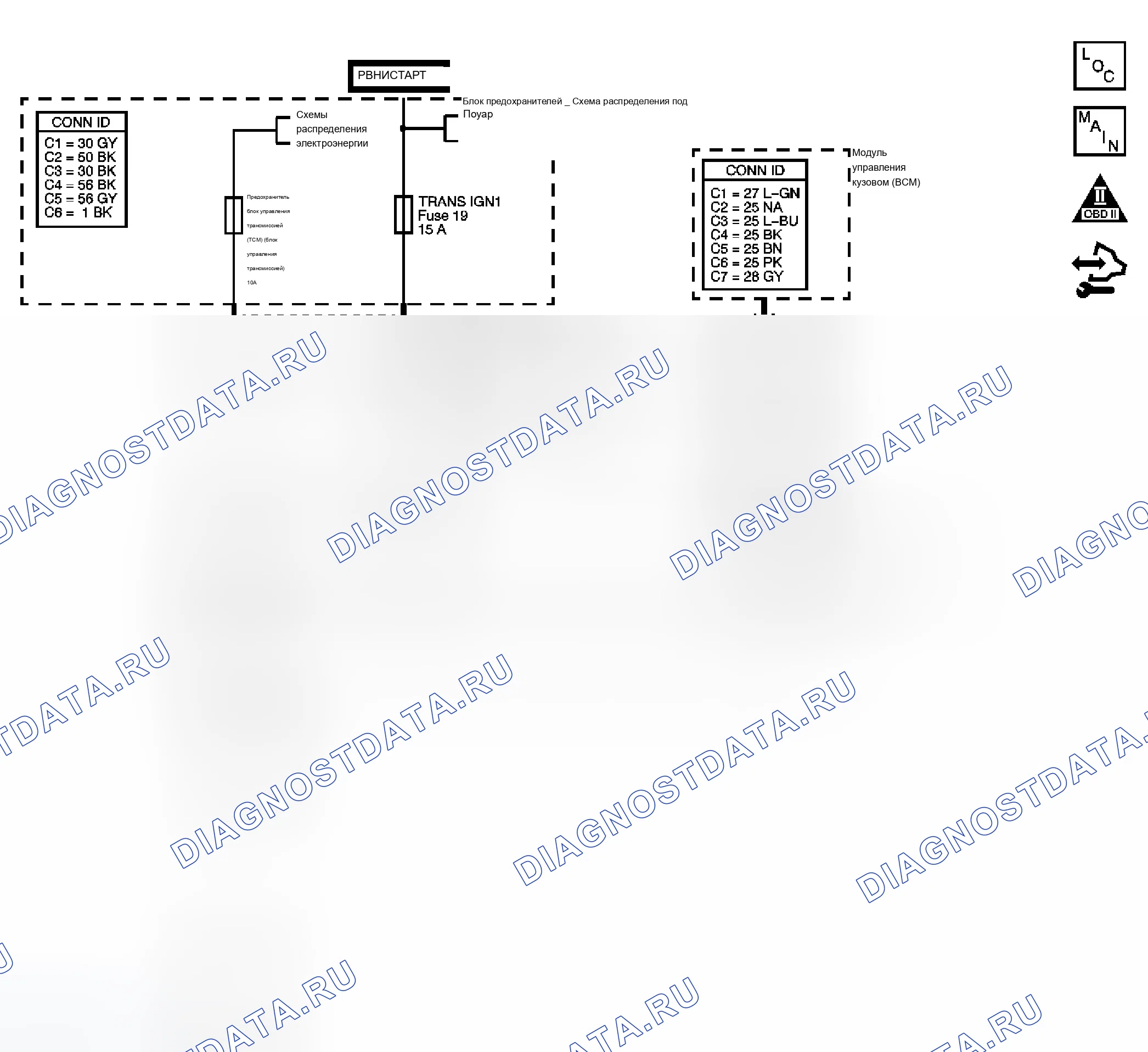 Рис. 403: P0562 расшифровка кода ошибки. Chevrolet Silverado 2500 HD 