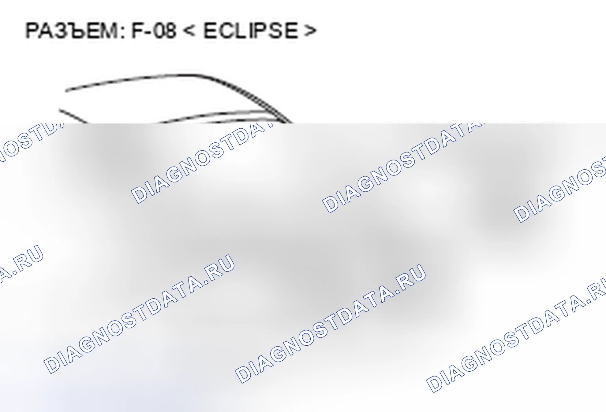 Рис. 299. Mitsubishi Eclipse IV рестайлинг