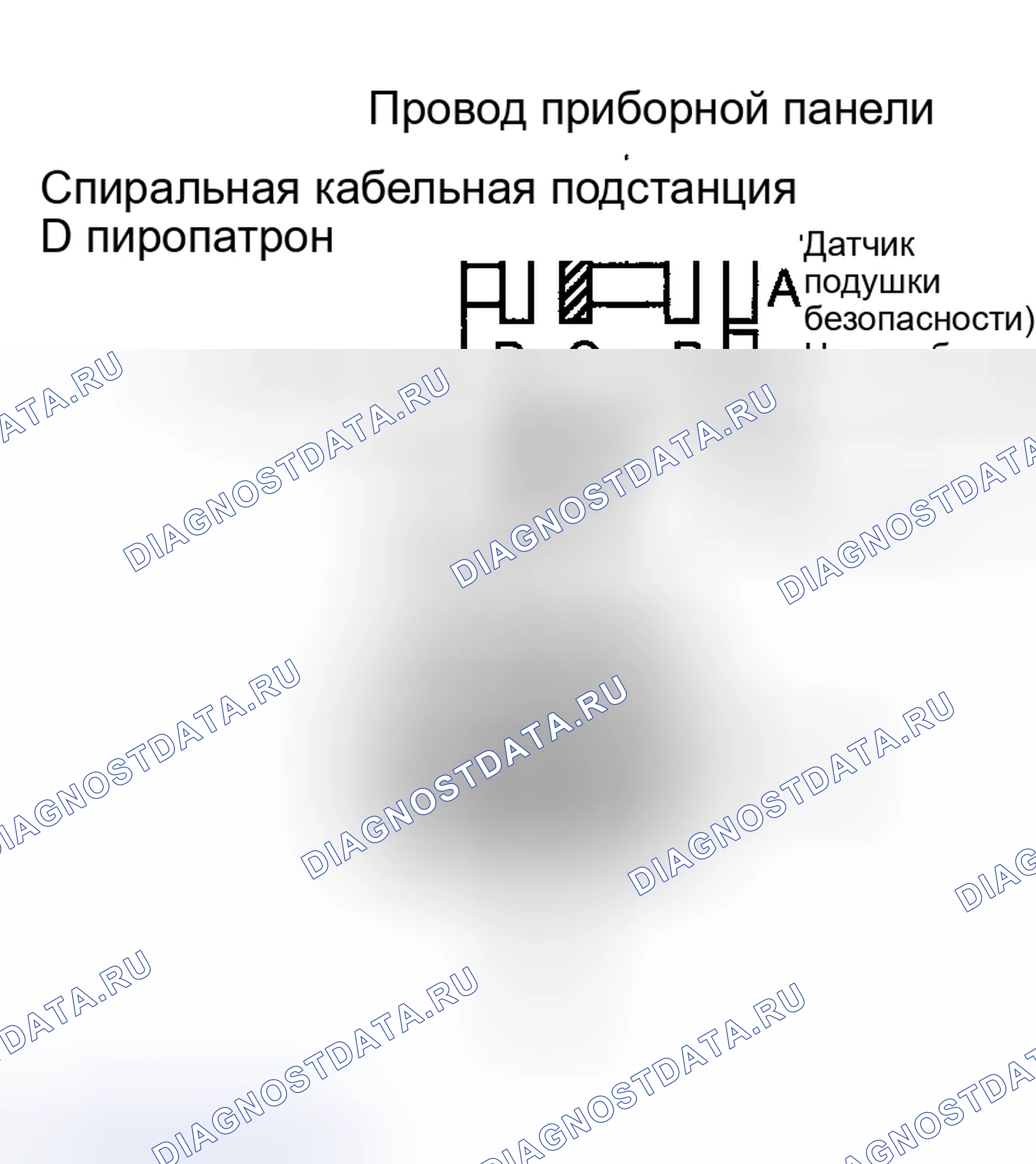 Рис. 189. Toyota Matrix E130