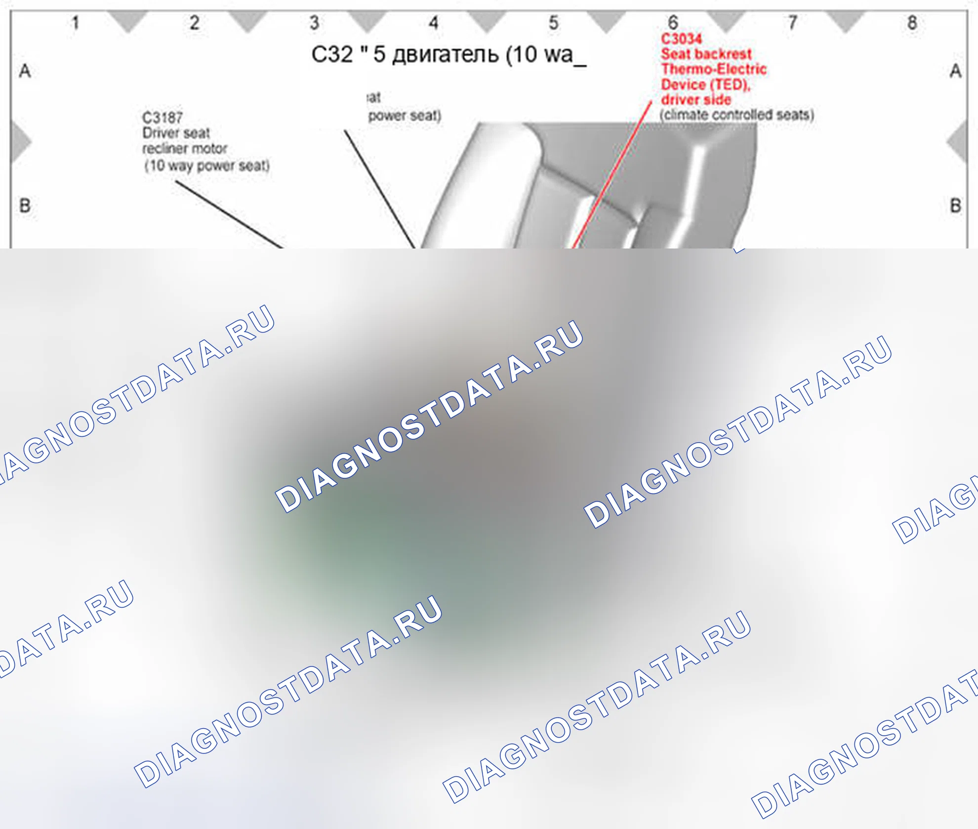 Рис. 609: C3034 (с климатически регулируемыми сиденьями) в месте спинки сиденья водителя - термоэлектрическое устройство для спинки кресла (TED), со стороны водителя. Ford Pickup F250 Super Duty II