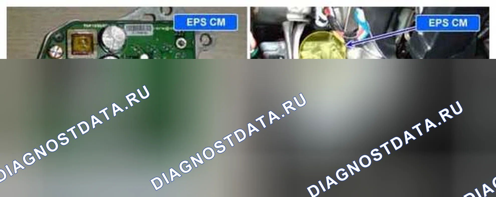 Рис. 73: Расположение компонентов. Kia Forte I