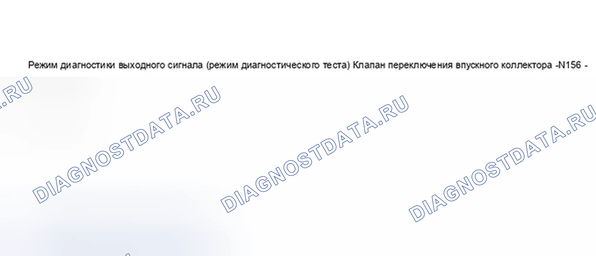 Рис. 237. Audi A8 D3
