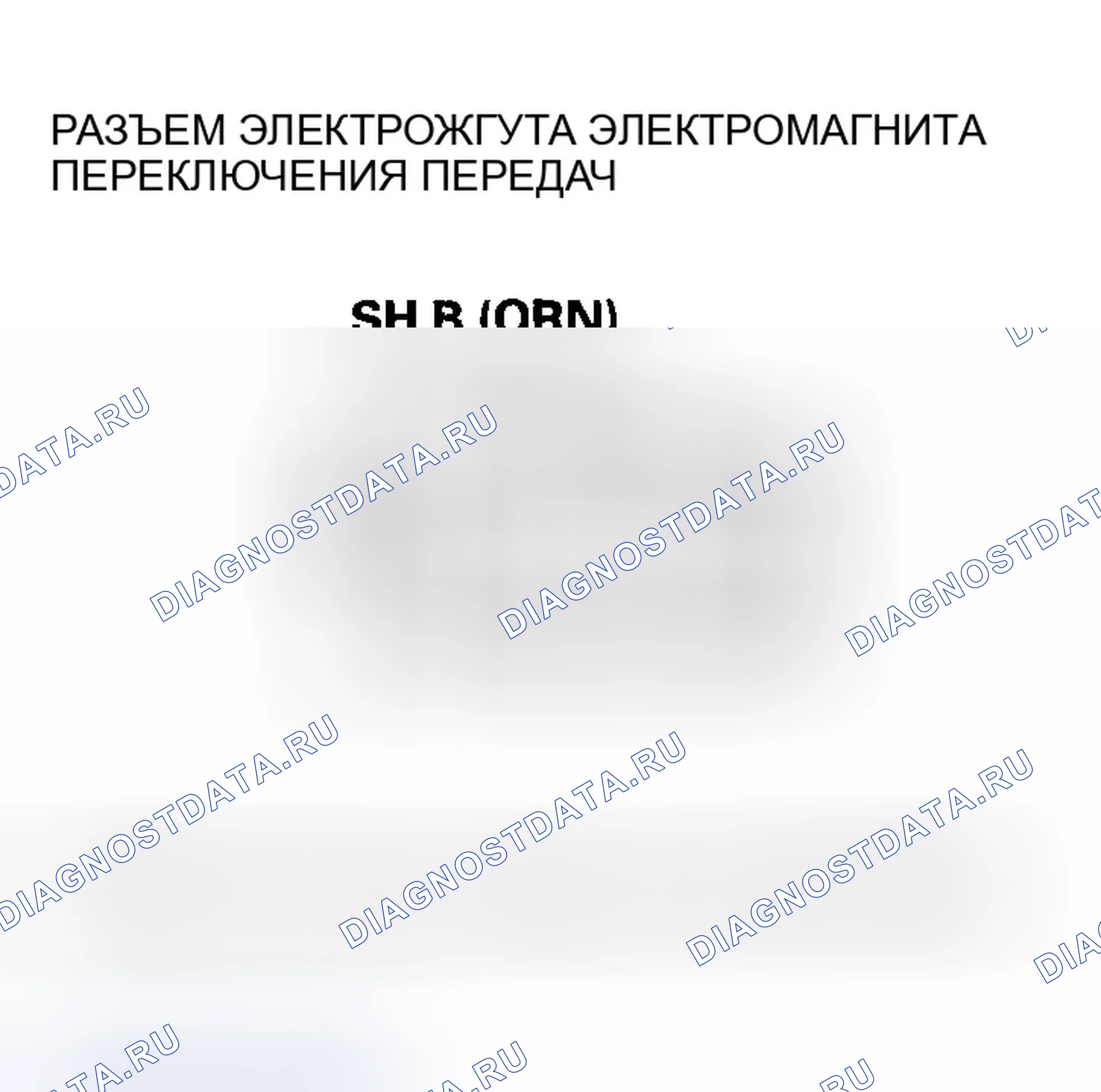 Рис. 591. Honda CR-V II рестайлинг
