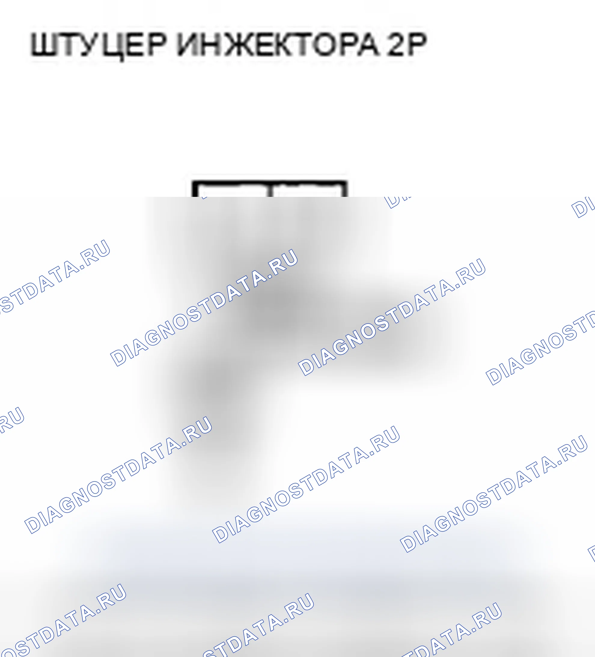 Рис. 386. Honda Insight ZE2 рестайлинг