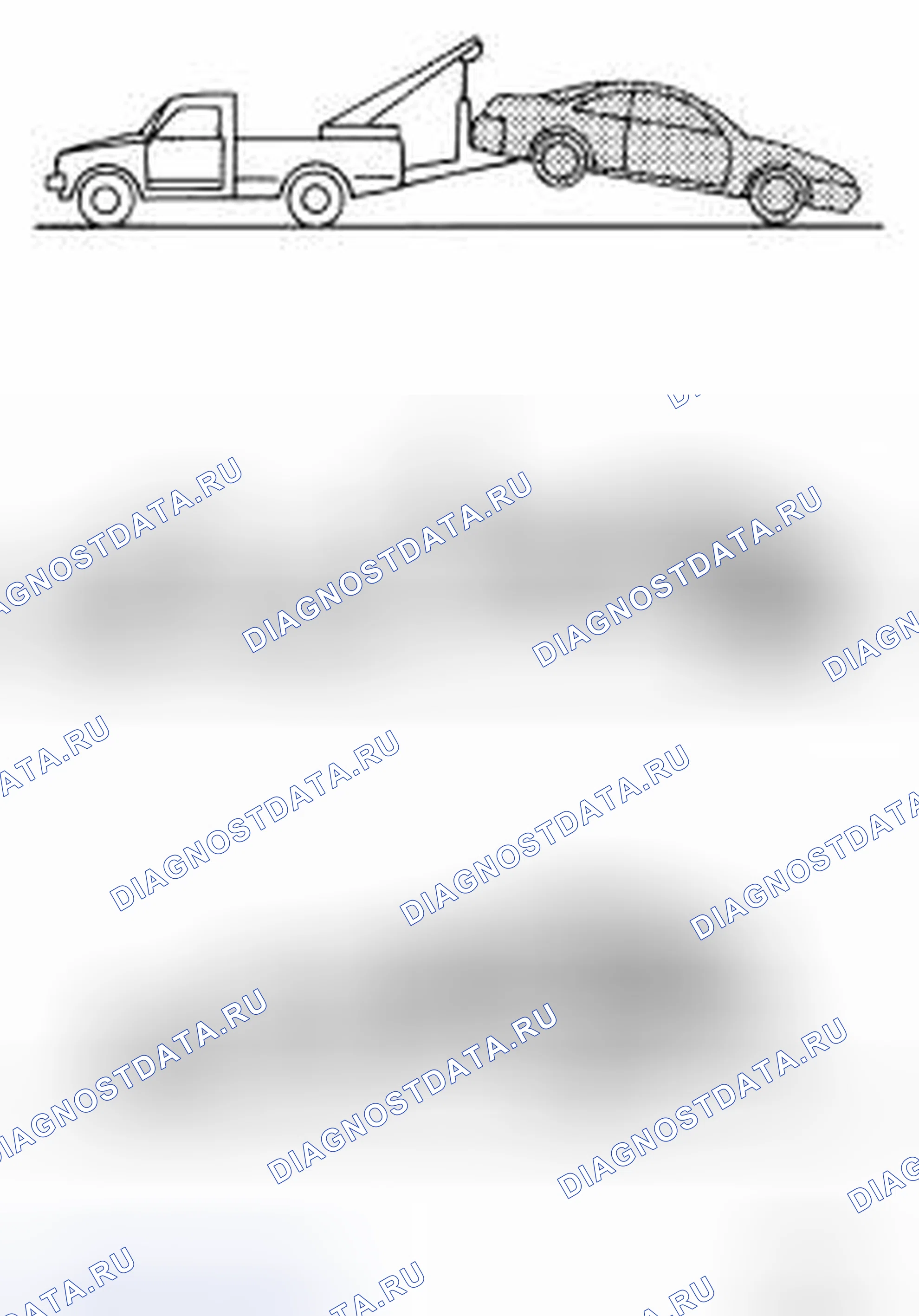 Рис. 64: Буксировка эвакуатора. Nissan 350Z I рестайлинг