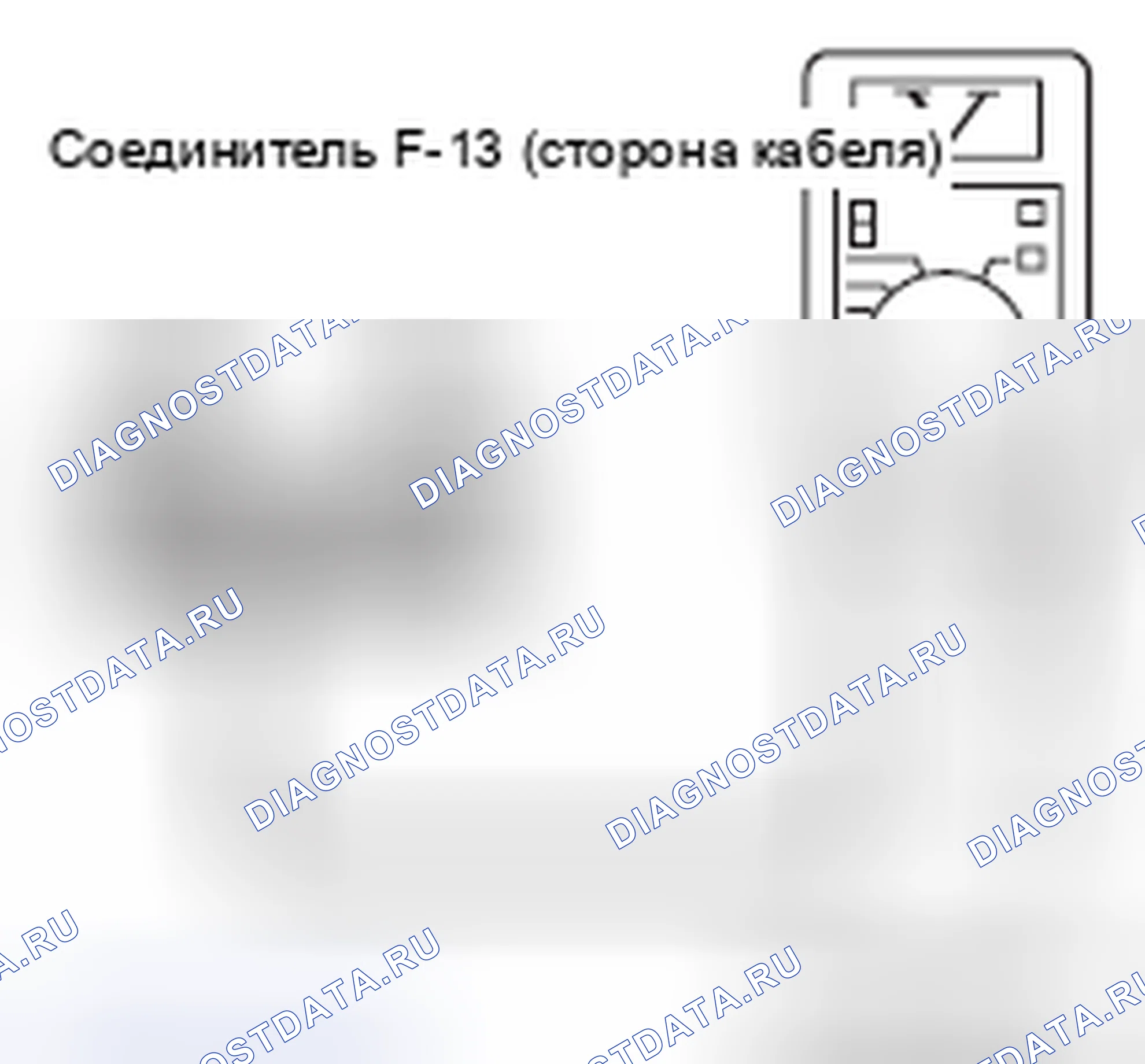 Рис. 431. Mercedes-Benz CLA-класс C117/X117 рестайлинг
