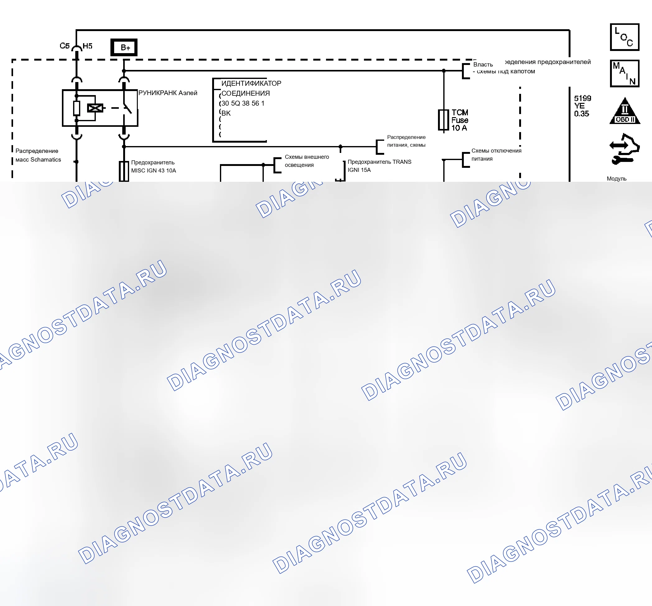 Рис. 412: P0719 расшифровка кода ошибки. Chevrolet Silverado 2500 HD 