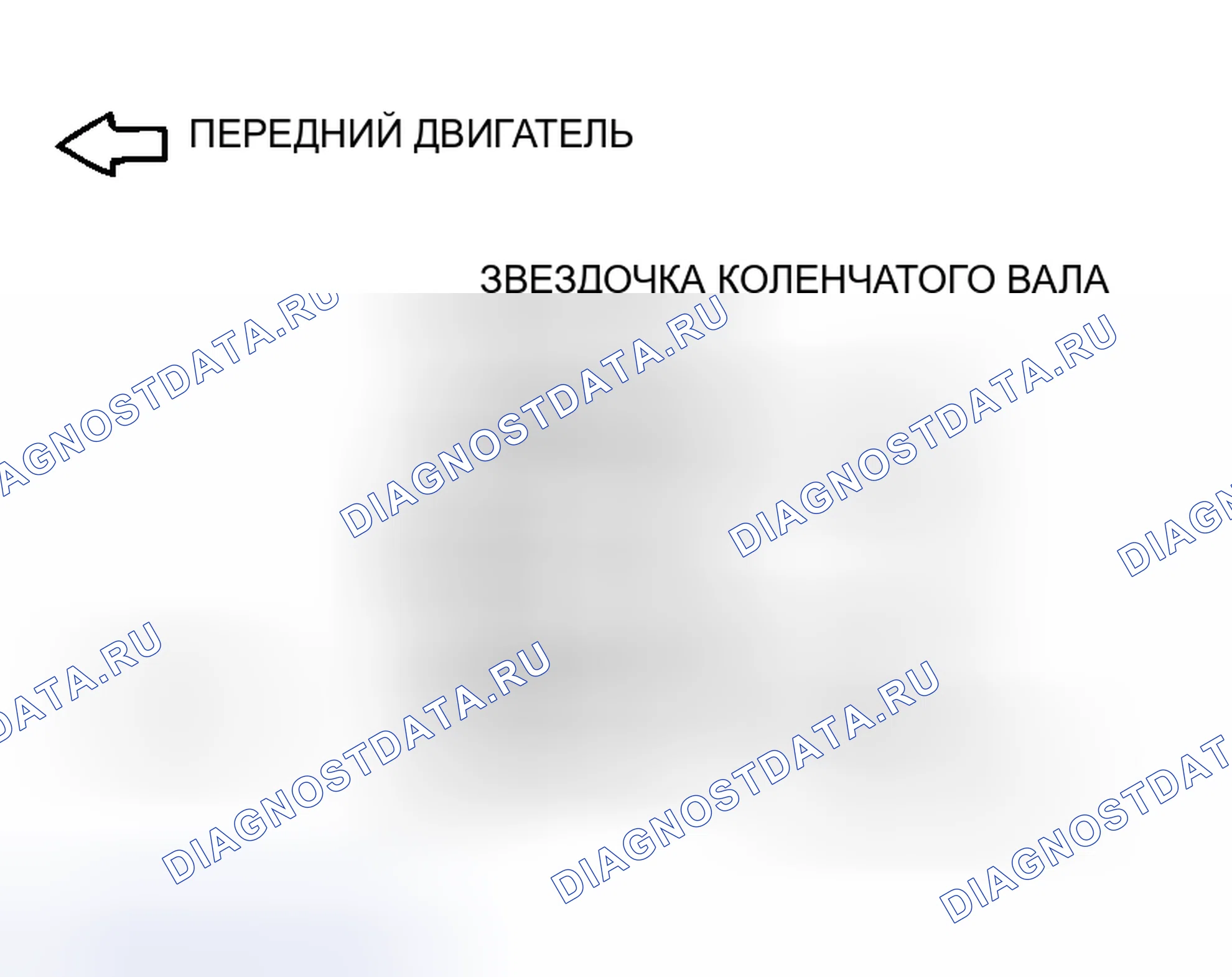 Рис. 385: > > C < < МОНТАЖ ФЛАНЦА. Mitsubishi Lancer IX рестайлинг