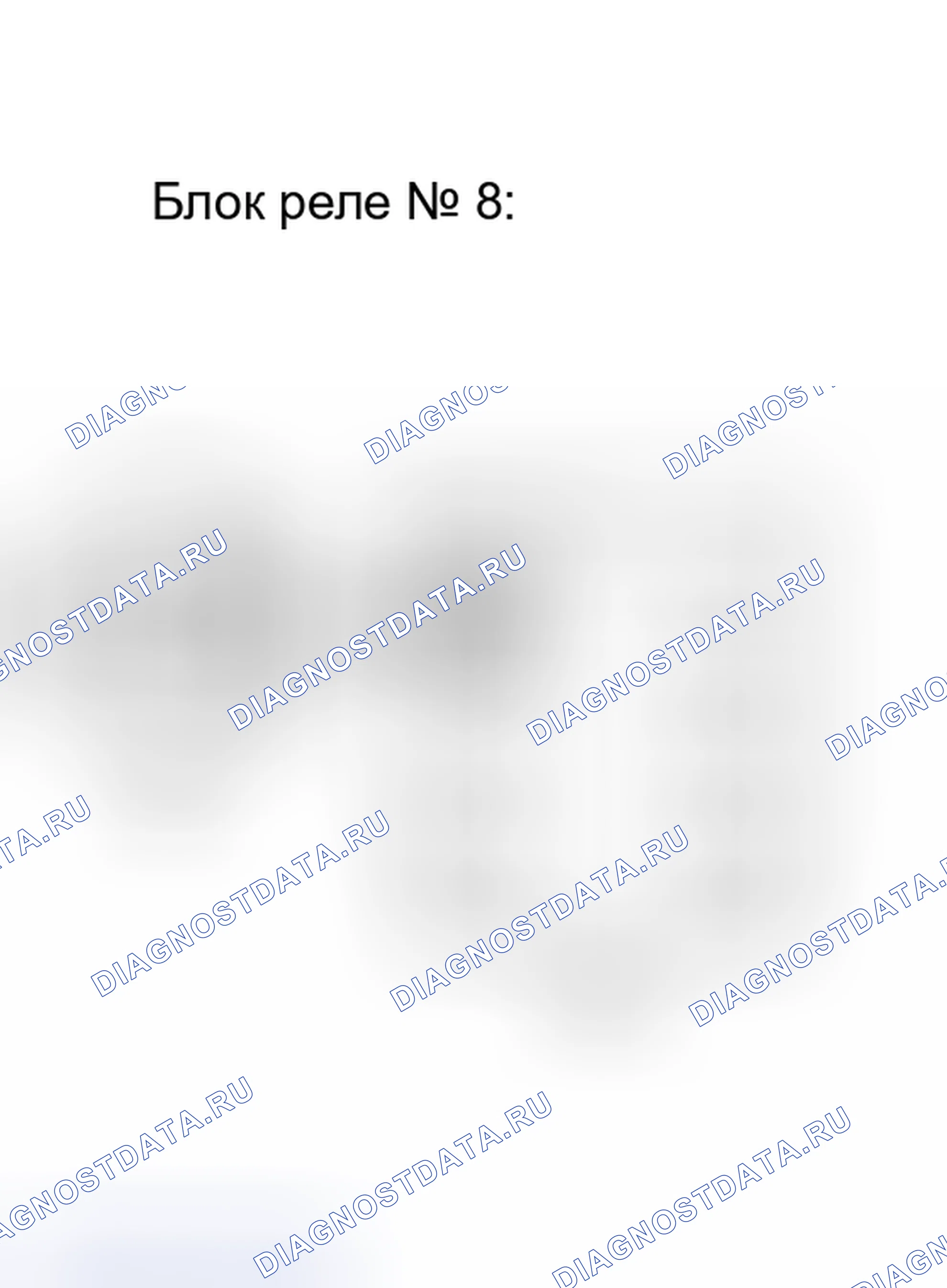 Рис. 379. Toyota Matrix E140