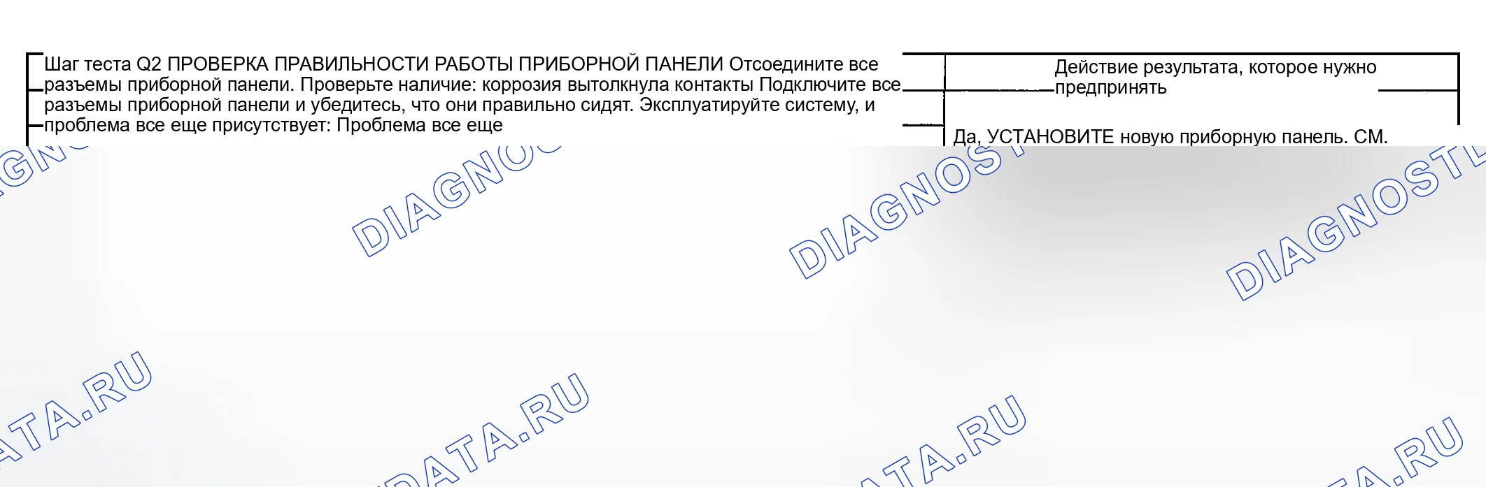 Рис. 163. Hyundai Nexo I