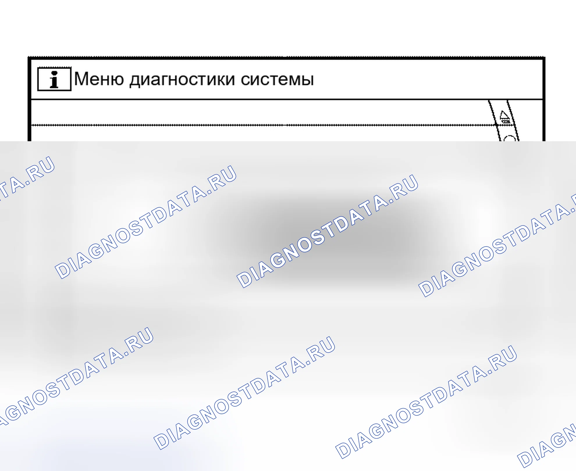 Рис. 207. Honda Jazz AA I