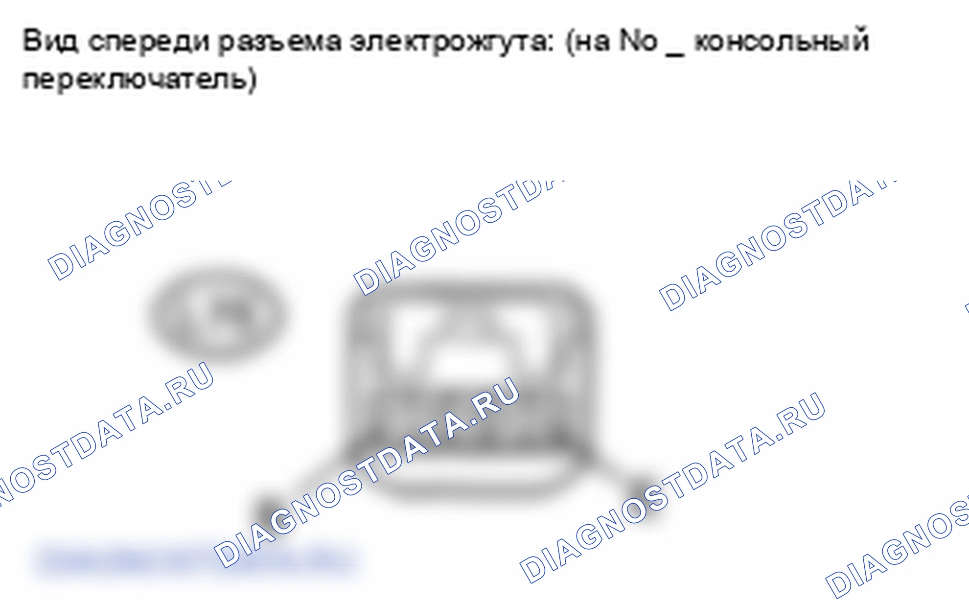 Рис. 85. Lexus LS IV